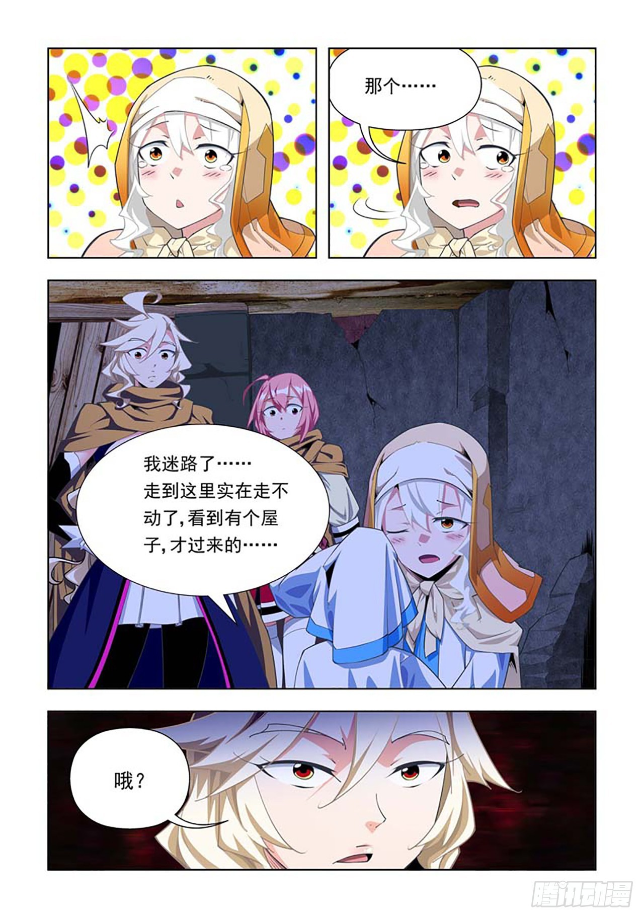 第61话-第61话