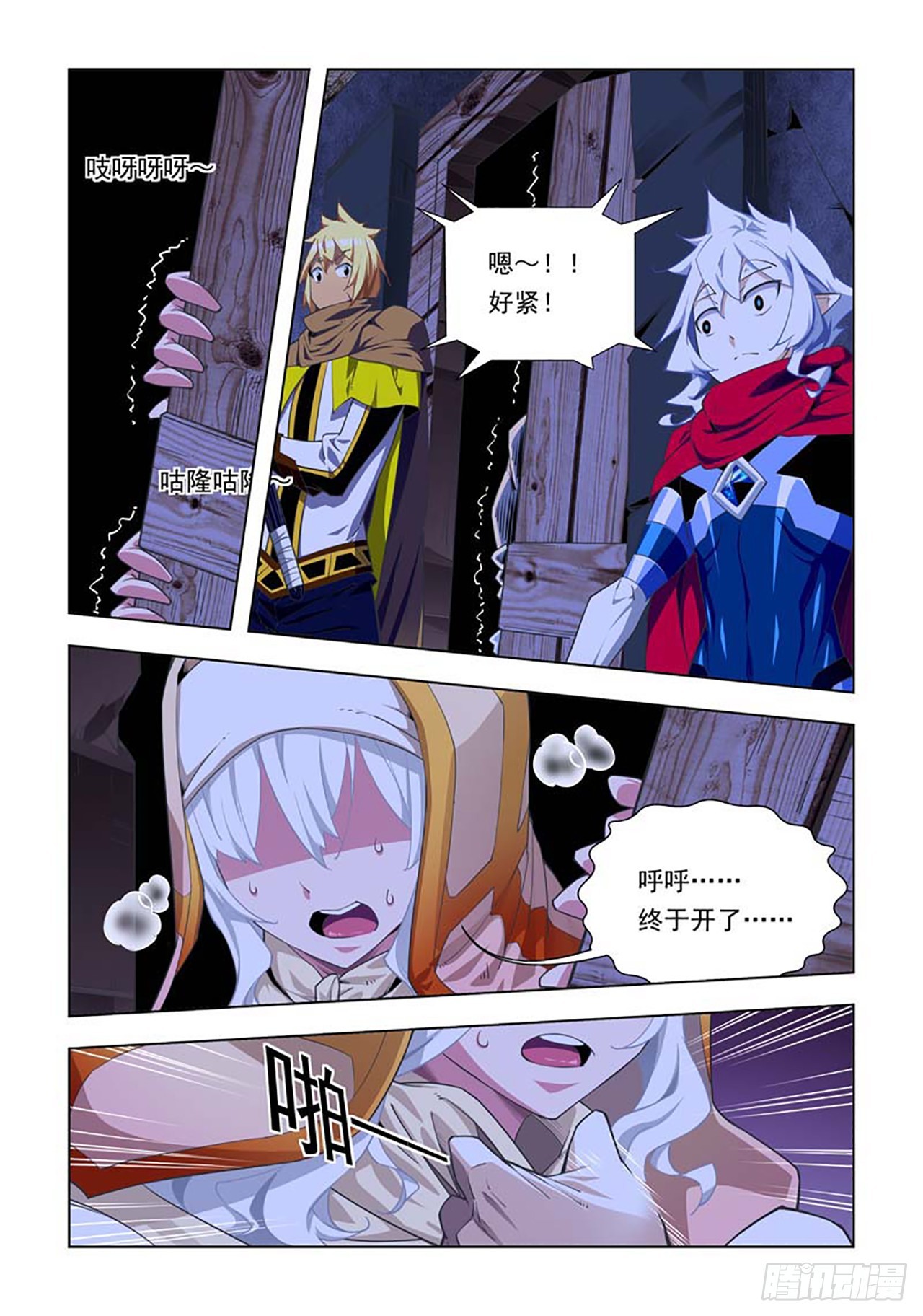 第61话-第61话