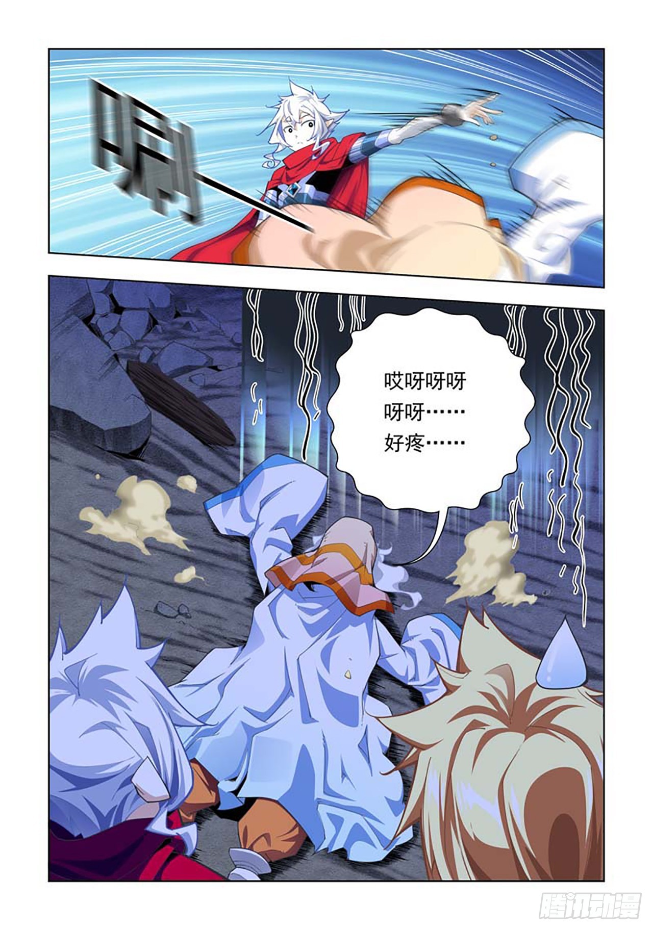 第61话-第61话