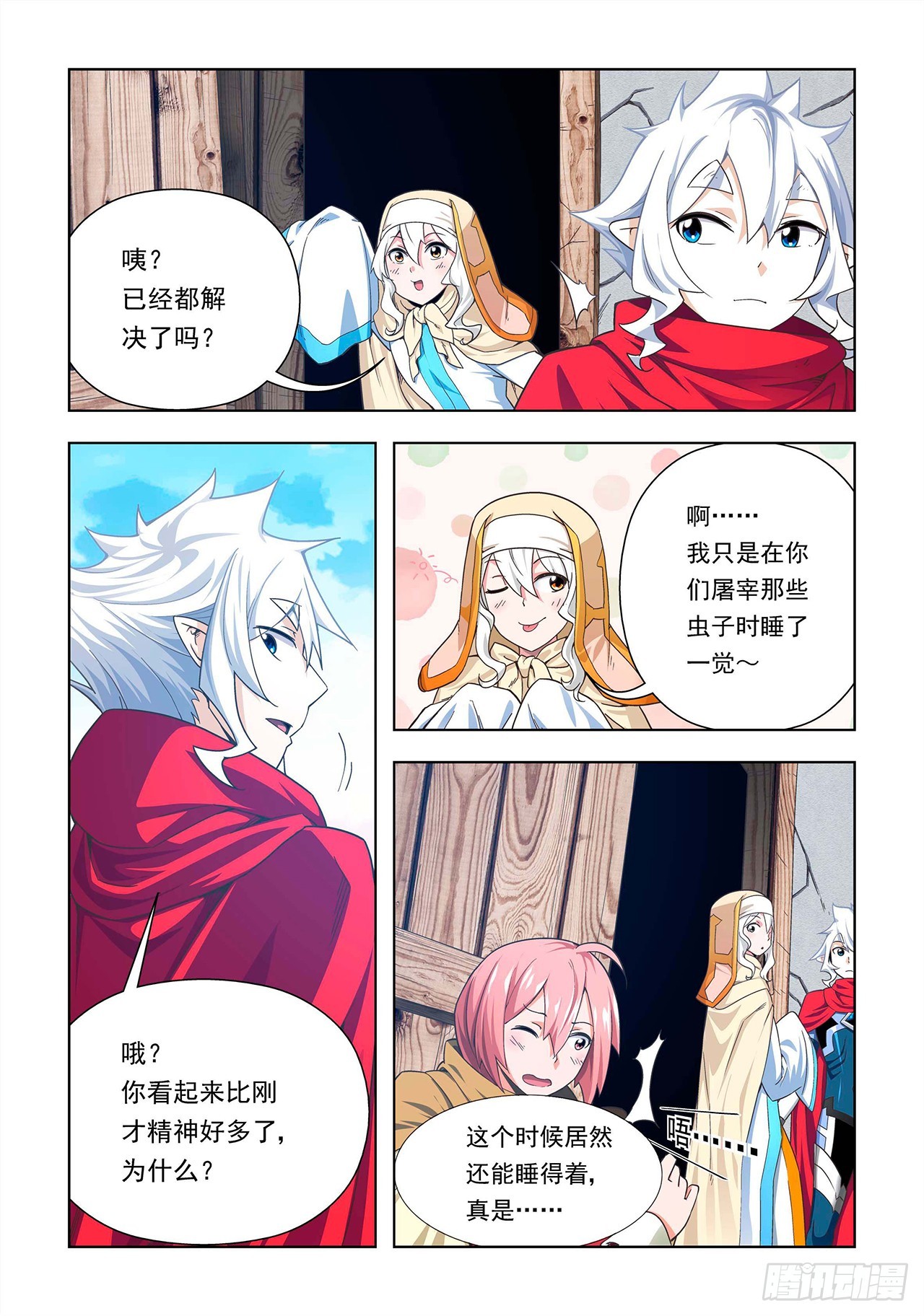 第63话-第63话