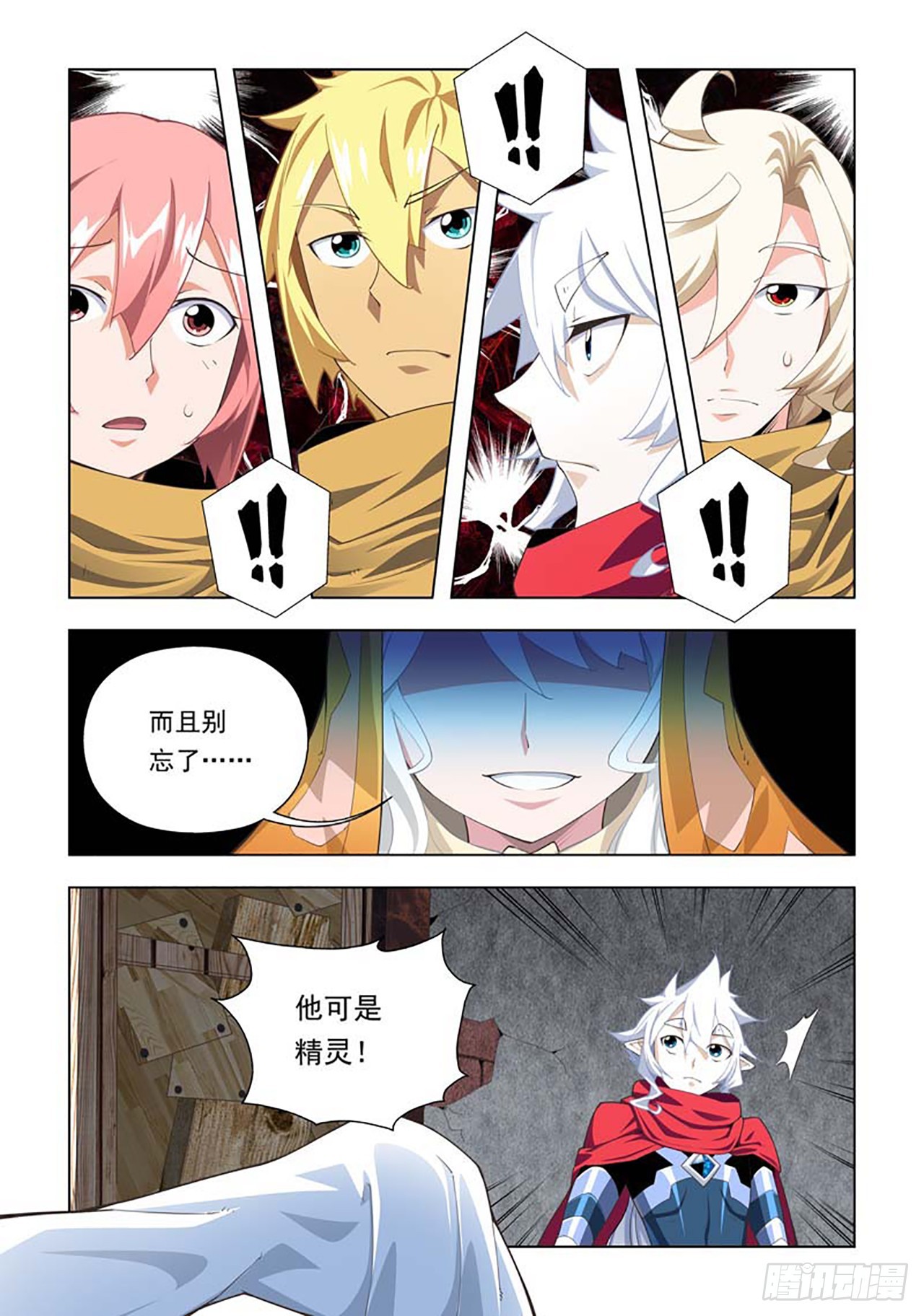 第63话-第63话