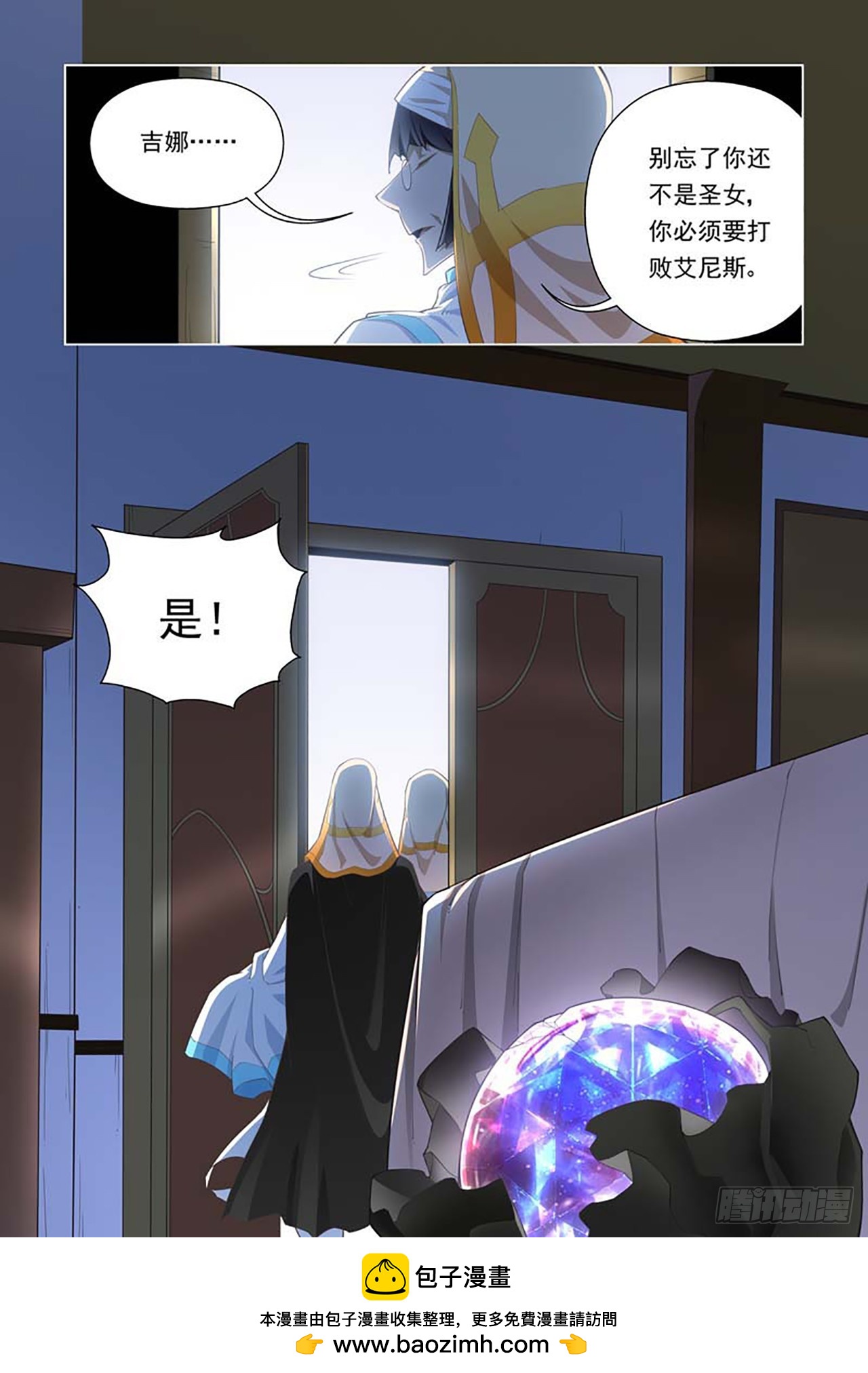 第63话-第63话