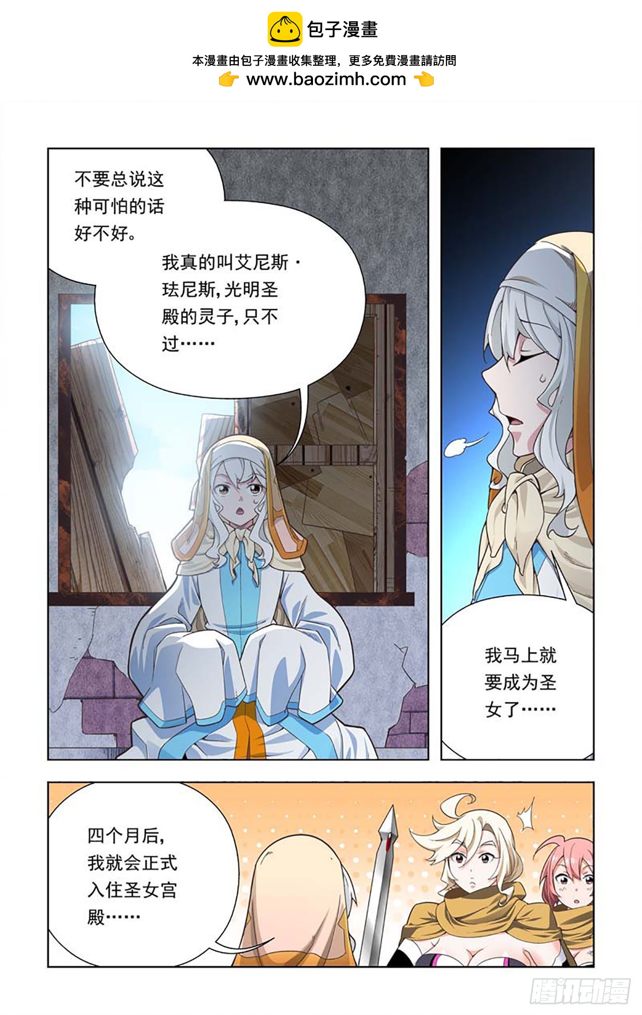 第63话-第63话