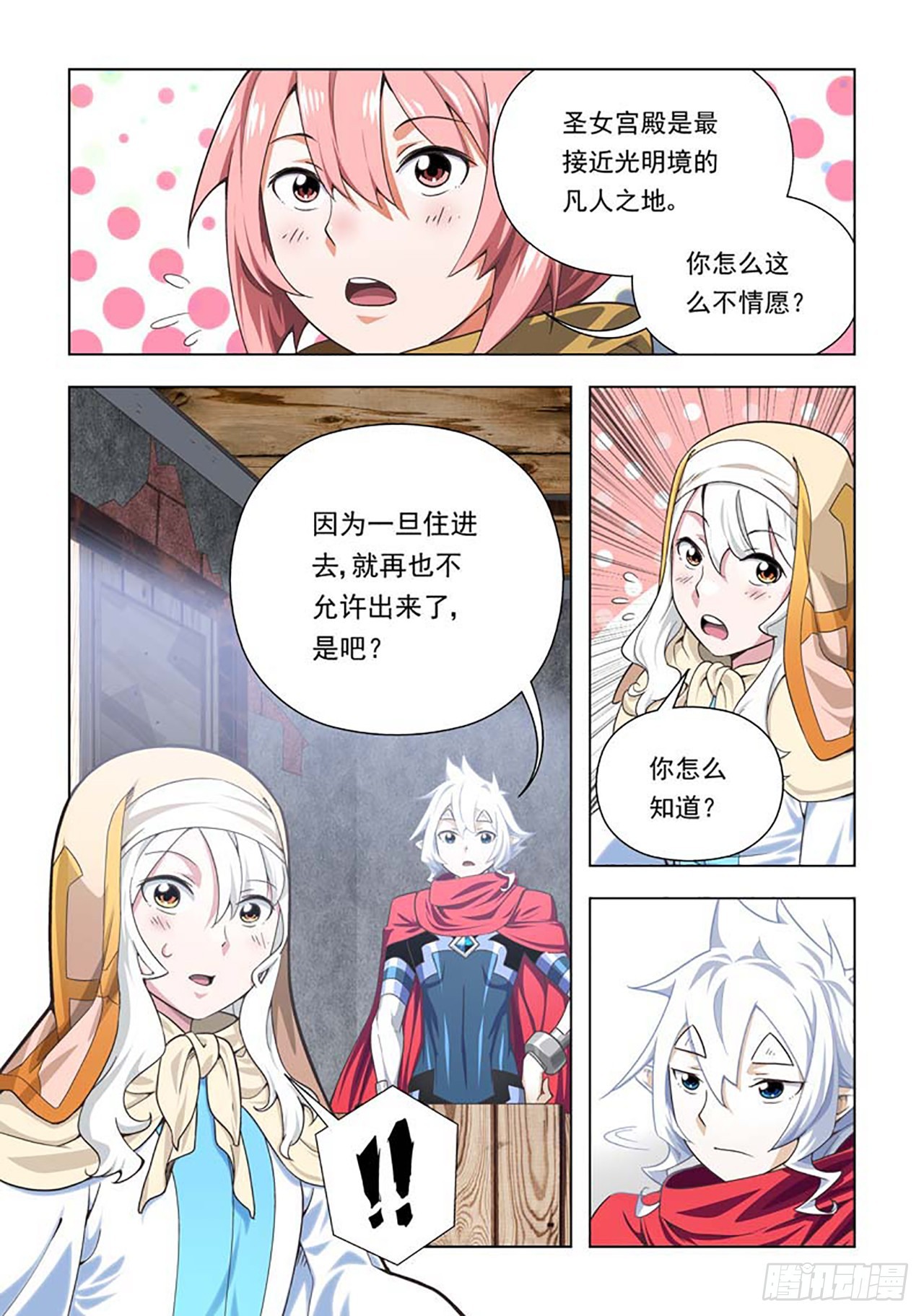 第63话-第63话