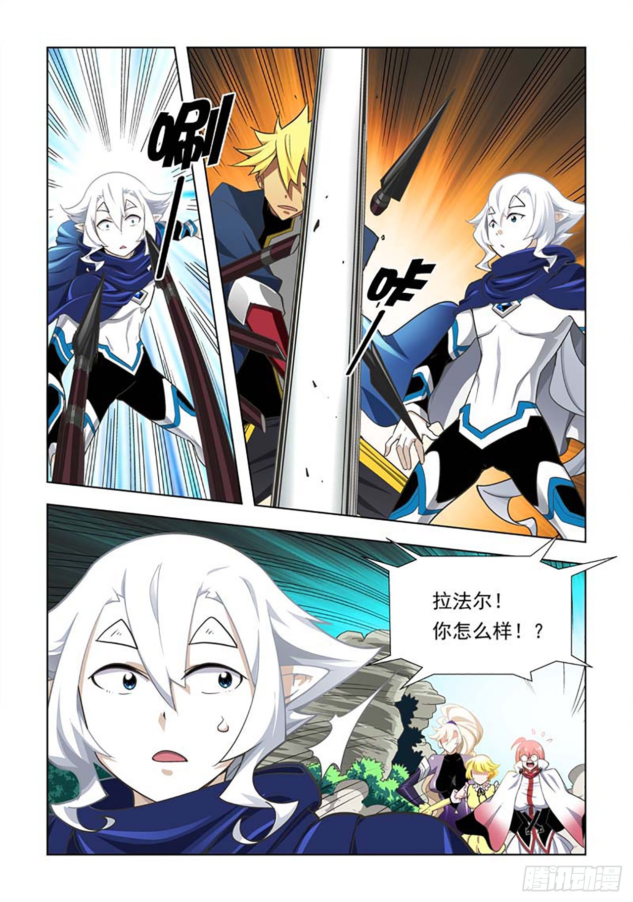 第65话-第65话