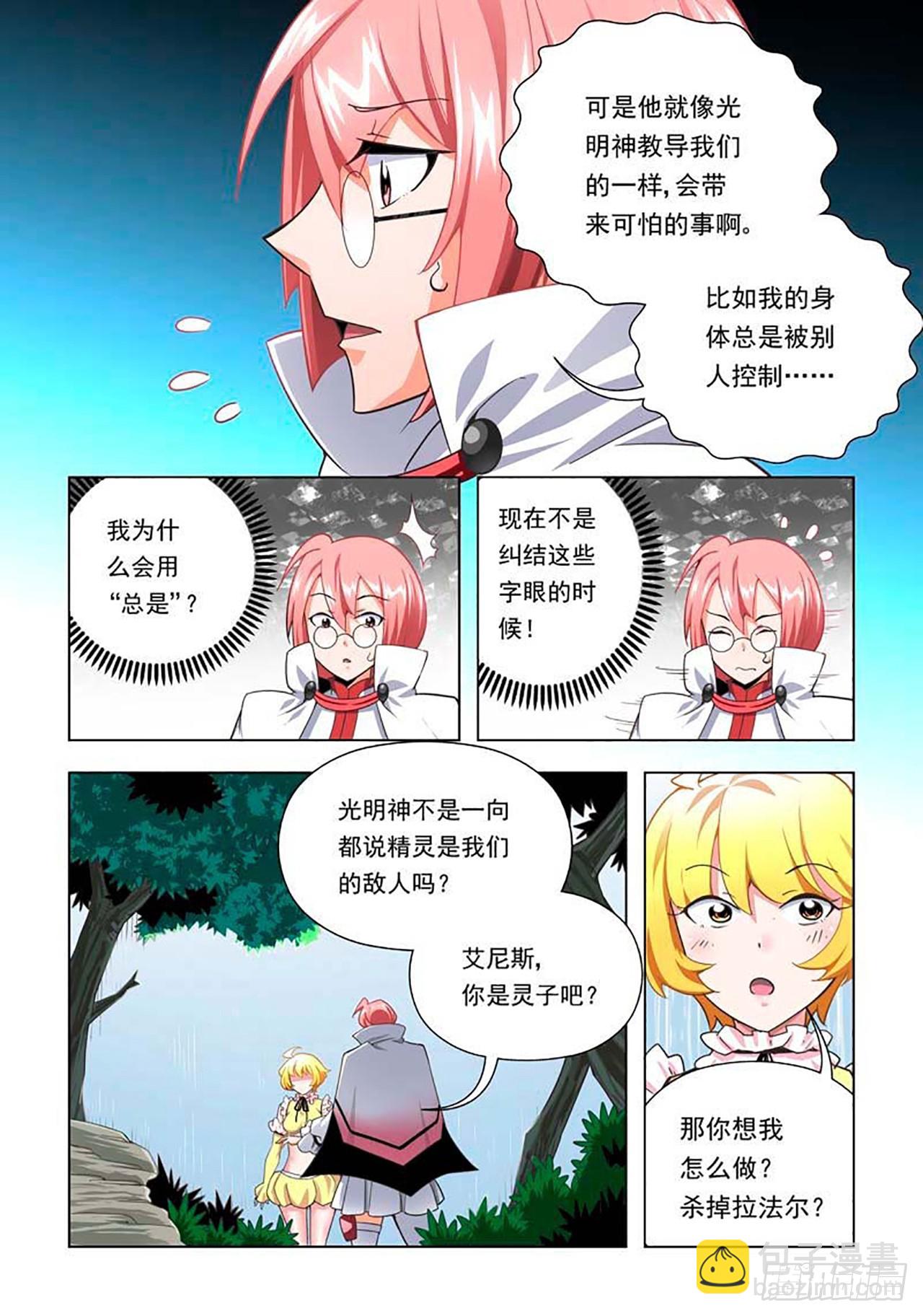 第65话-第65话