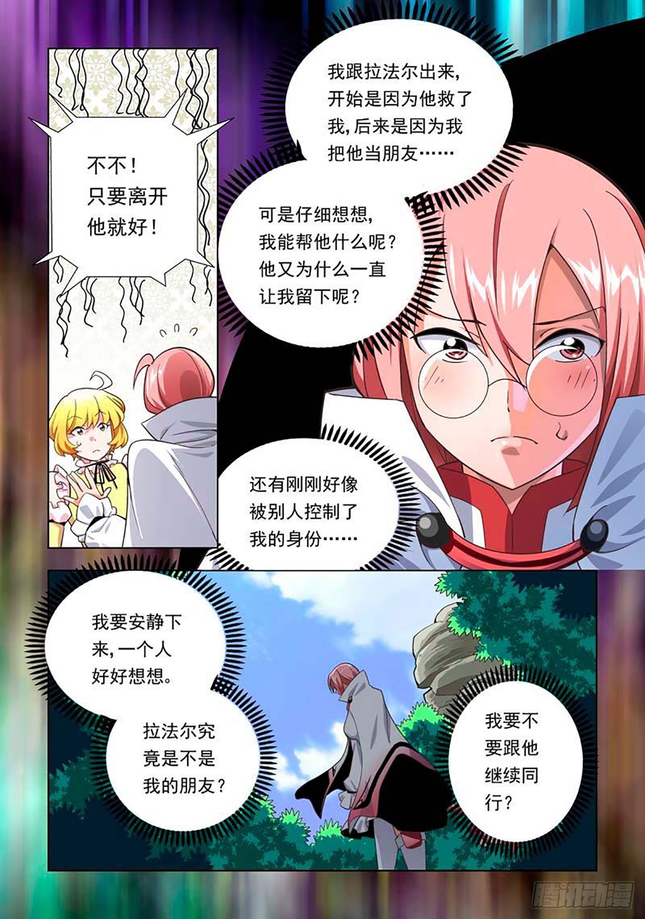 第65话-第65话