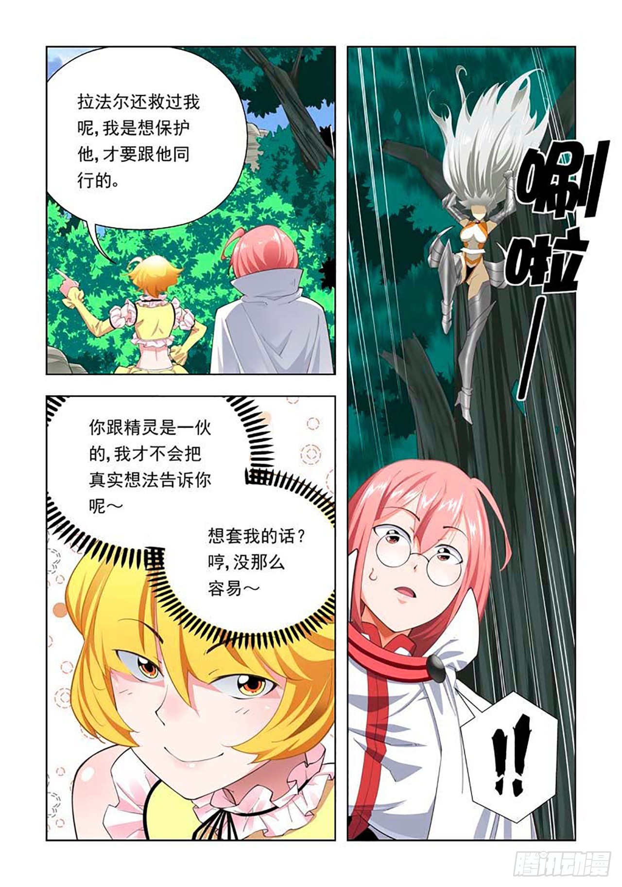 第65话-第65话