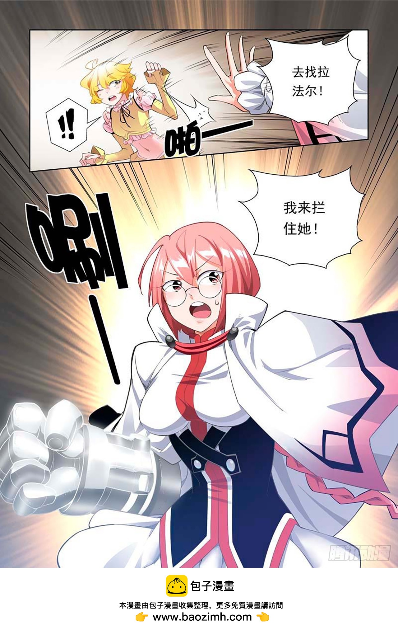 第65话-第65话