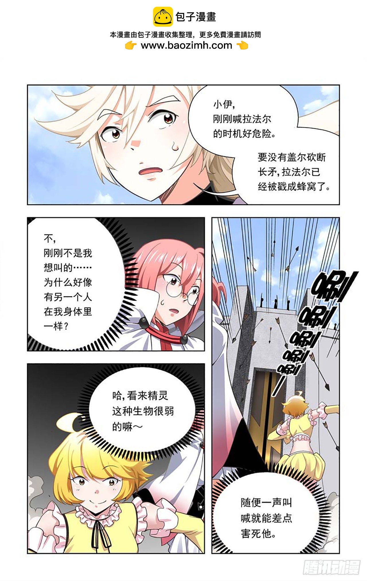 第65话-第65话