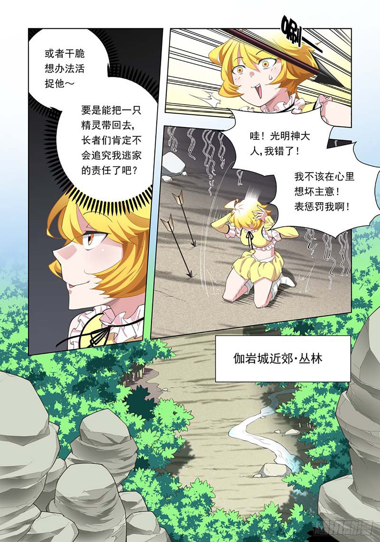 第65话-第65话
