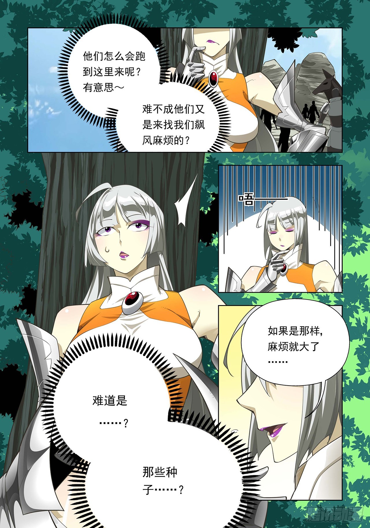 第65话-第65话
