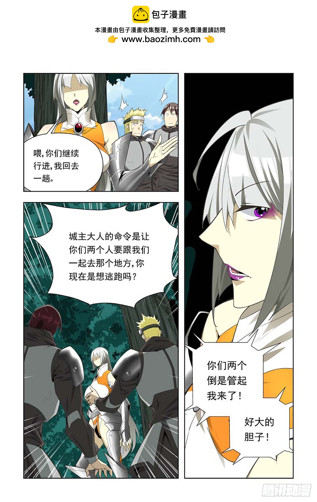 第65话-第65话