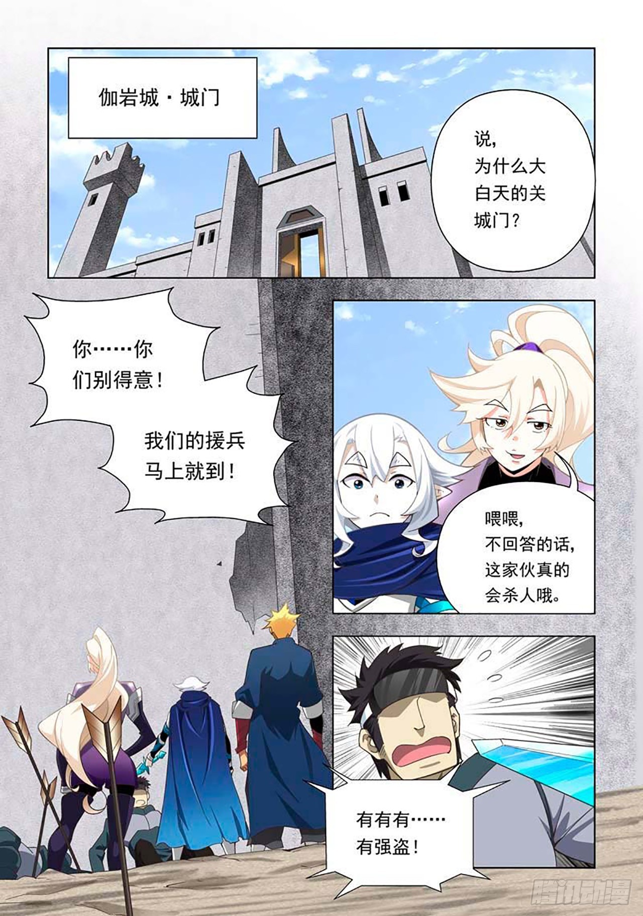 第65话-第65话