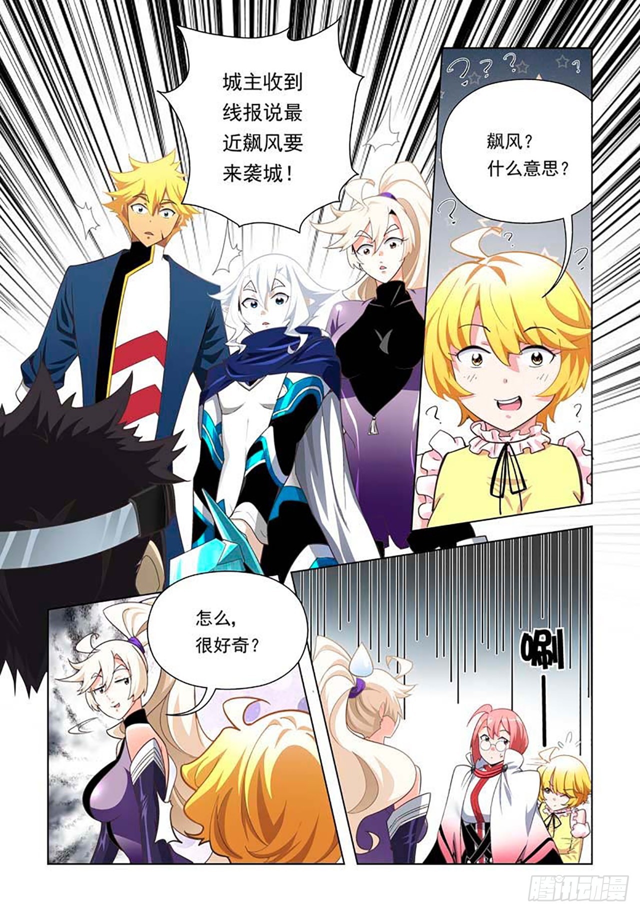 第65话-第65话