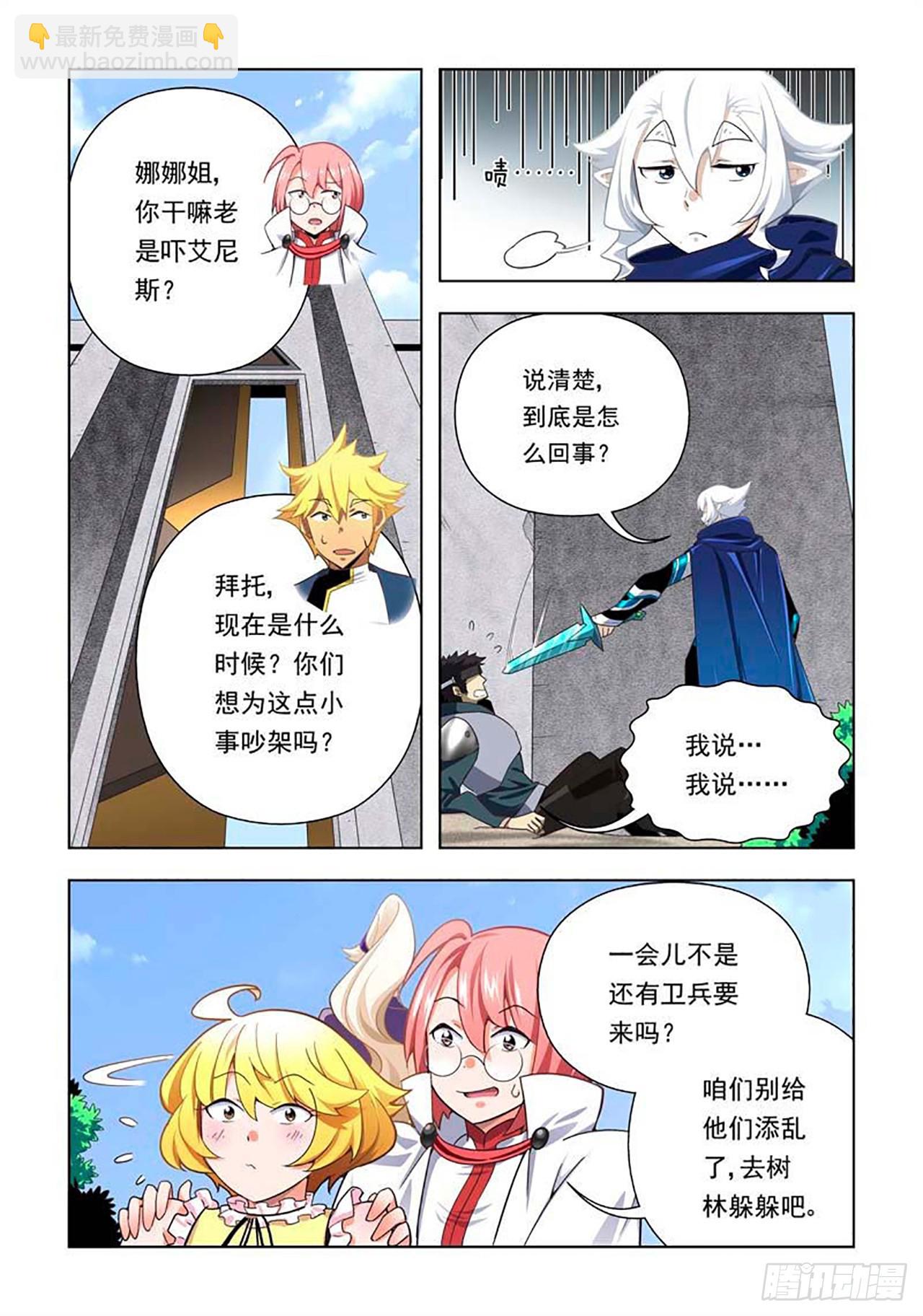 第65话-第65话