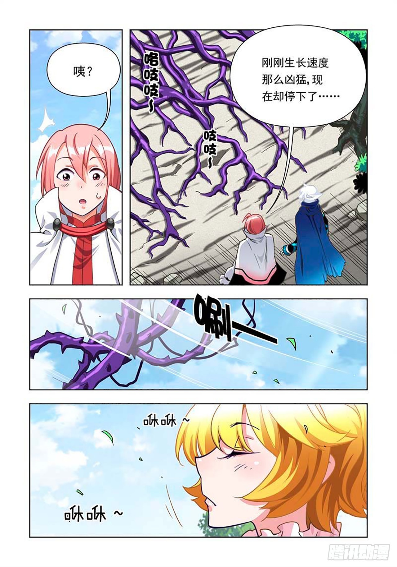 第67话-第67话