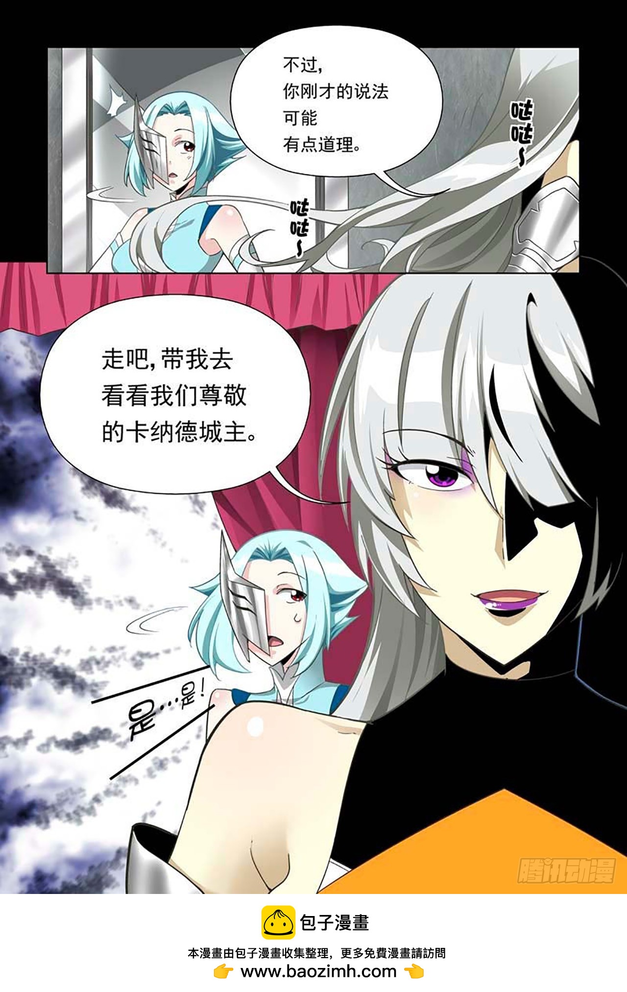 第67话-第67话