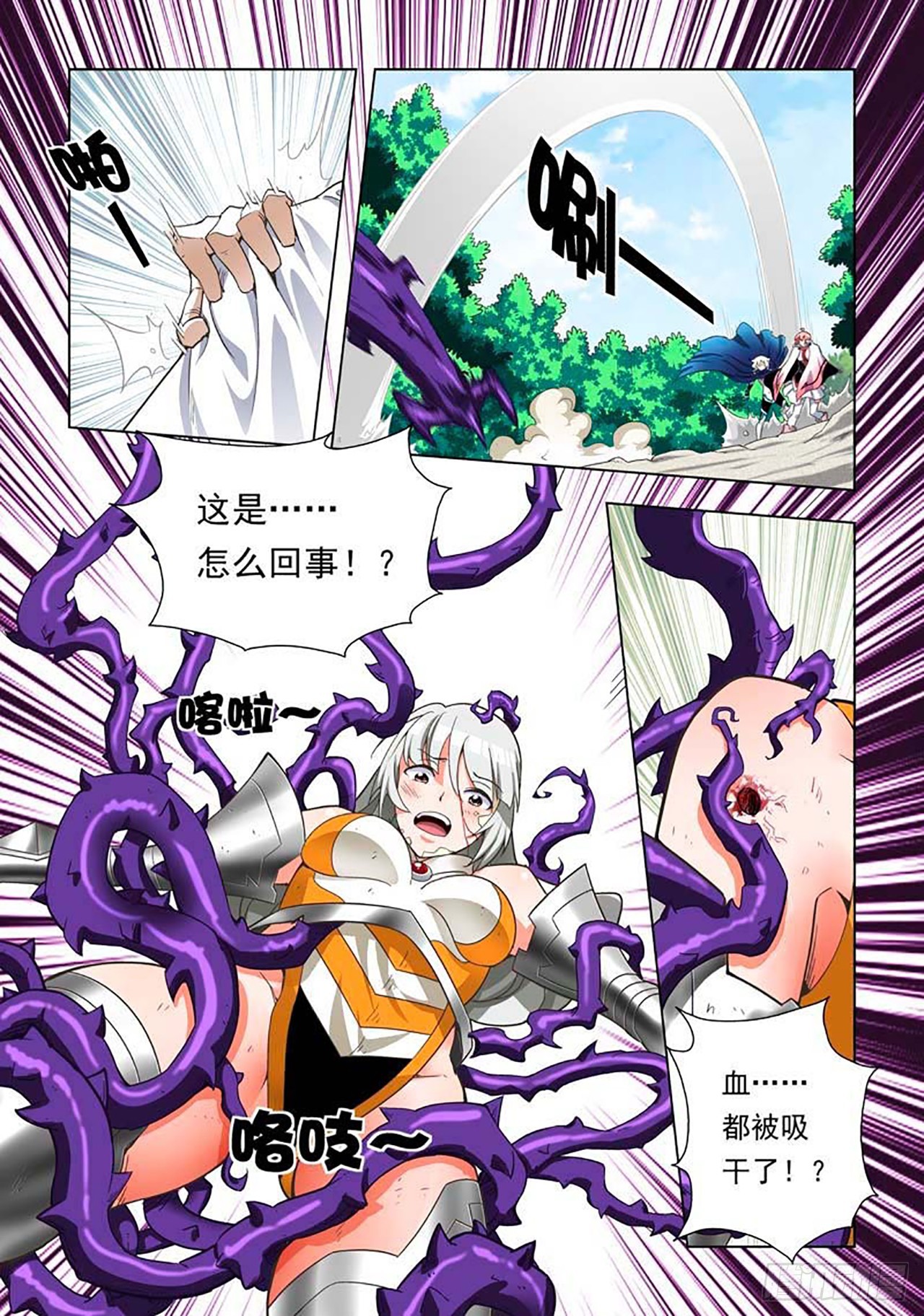 第67话-第67话