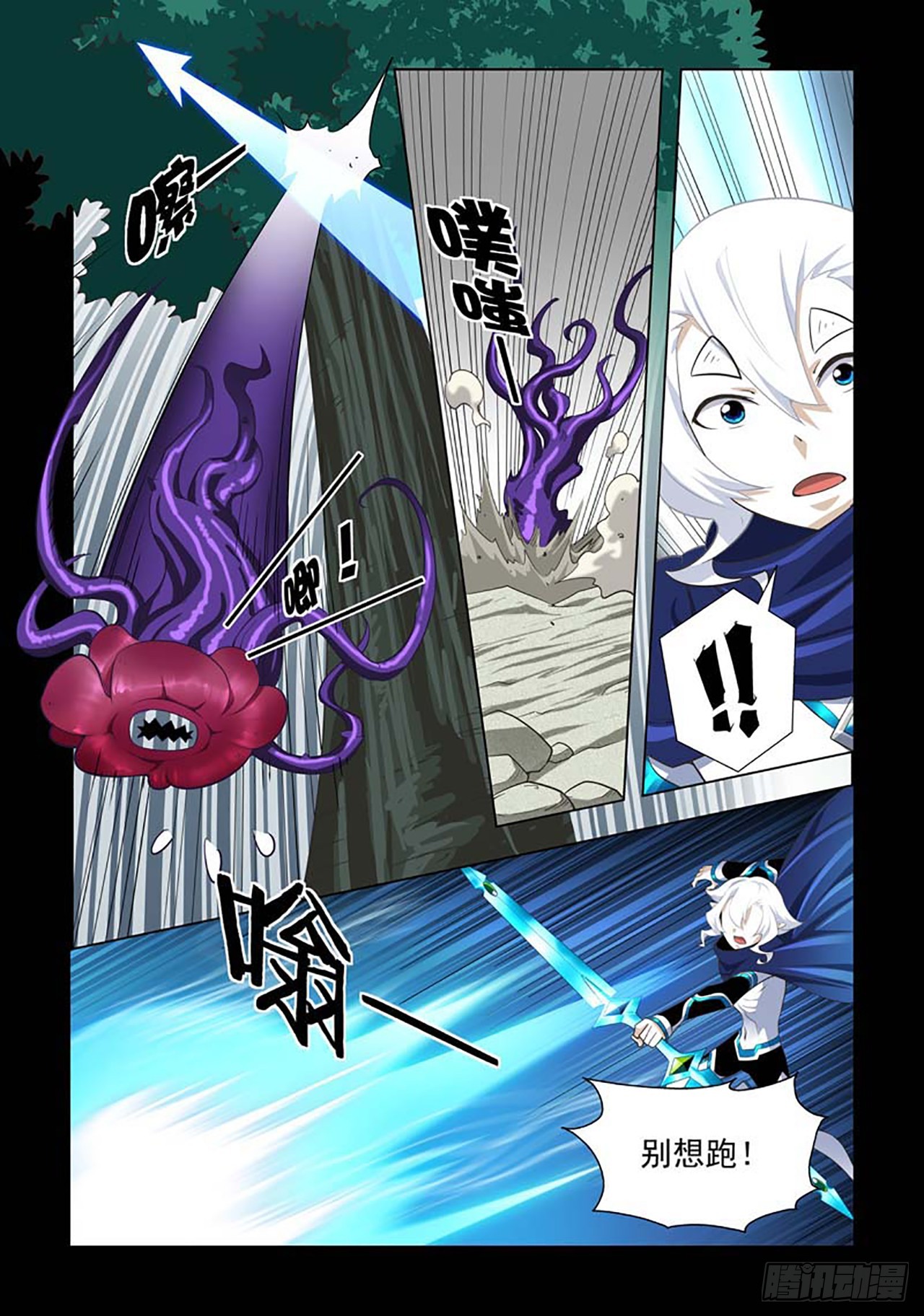 第69话-第69话