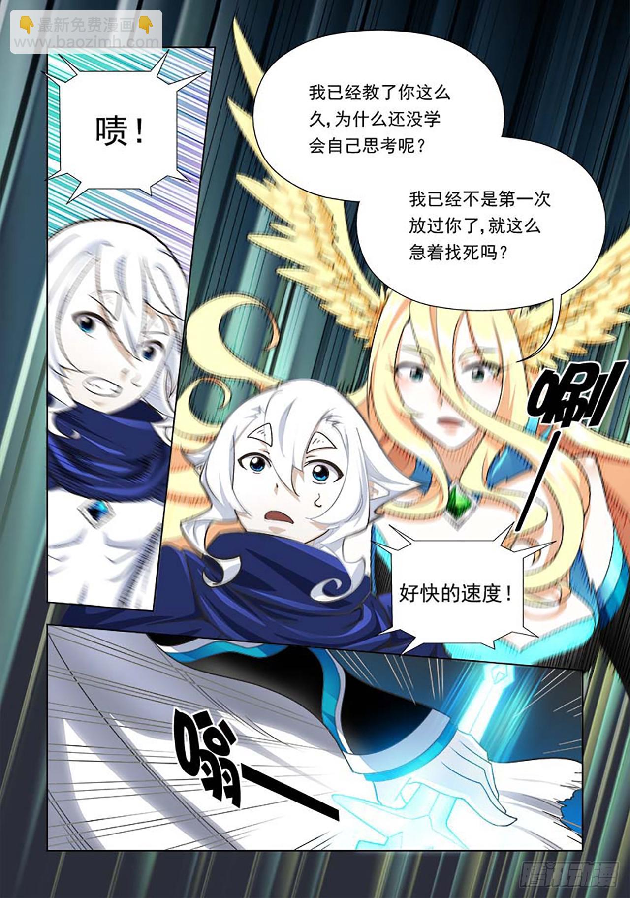 第69话-第69话