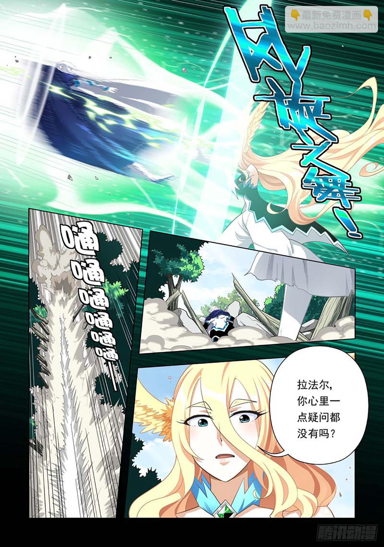 第69话-第69话
