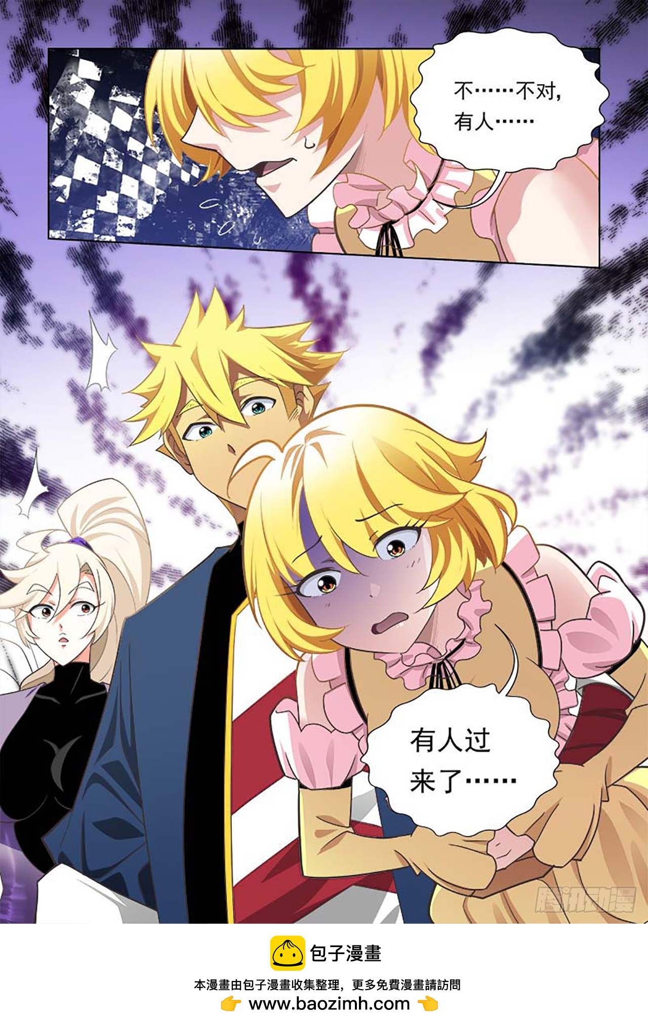 第69话-第69话