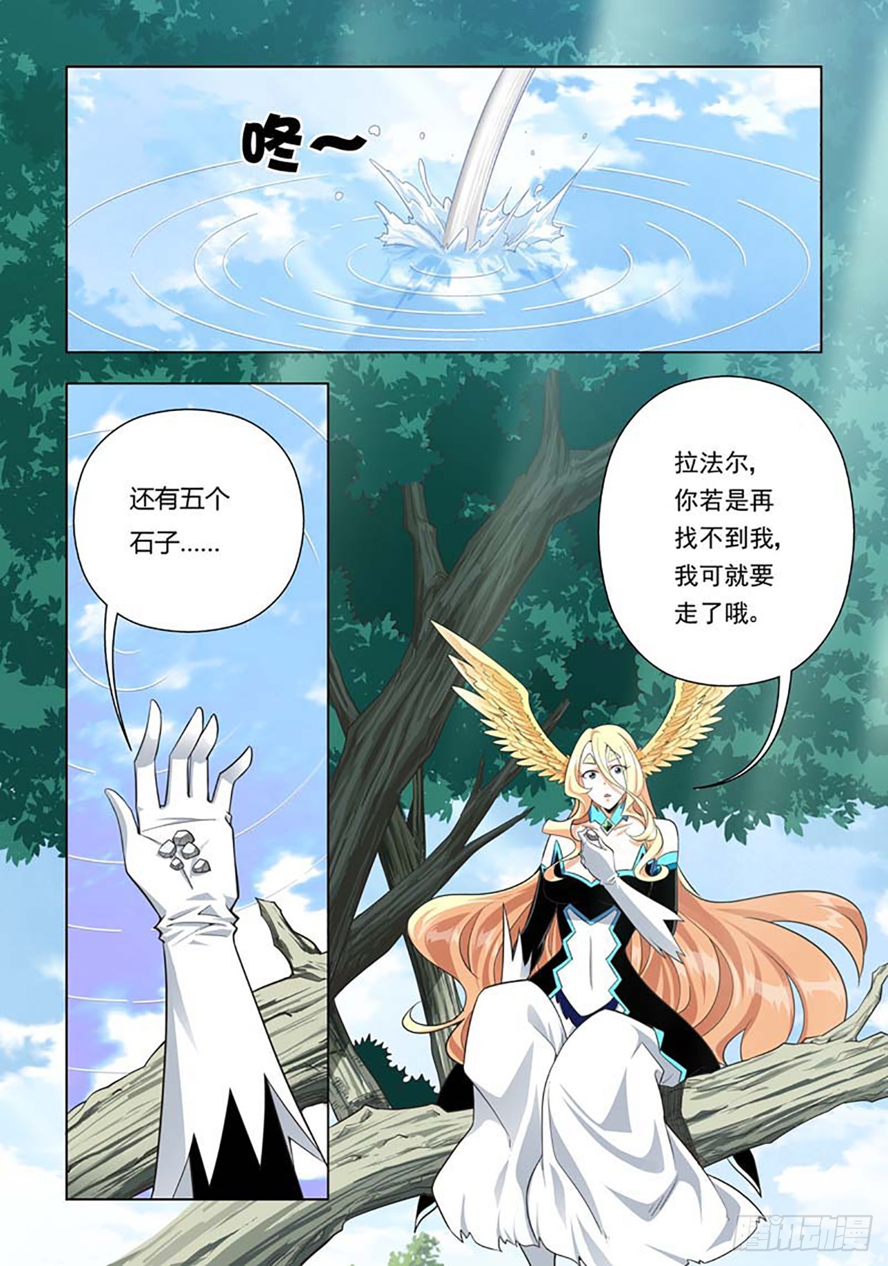 第69话-第69话