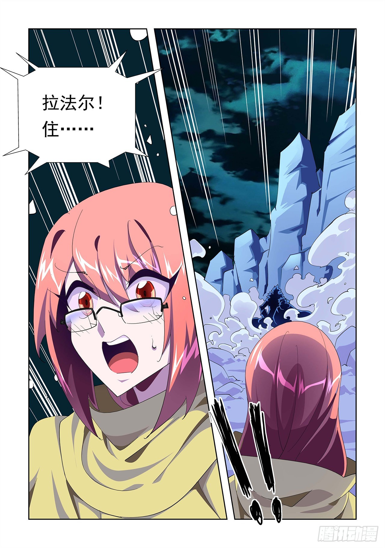 第7话-第7话