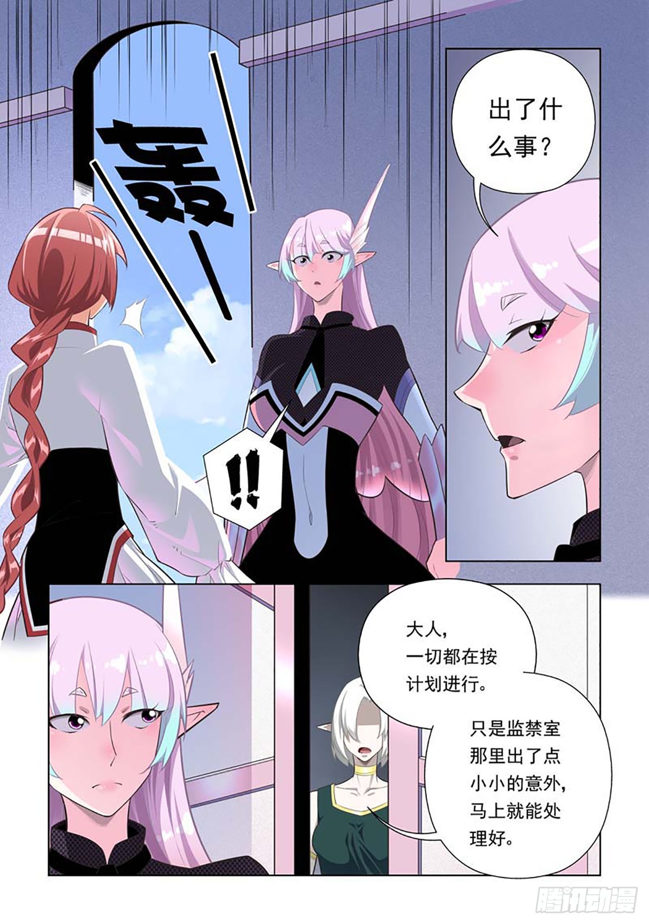 第71话-第71话