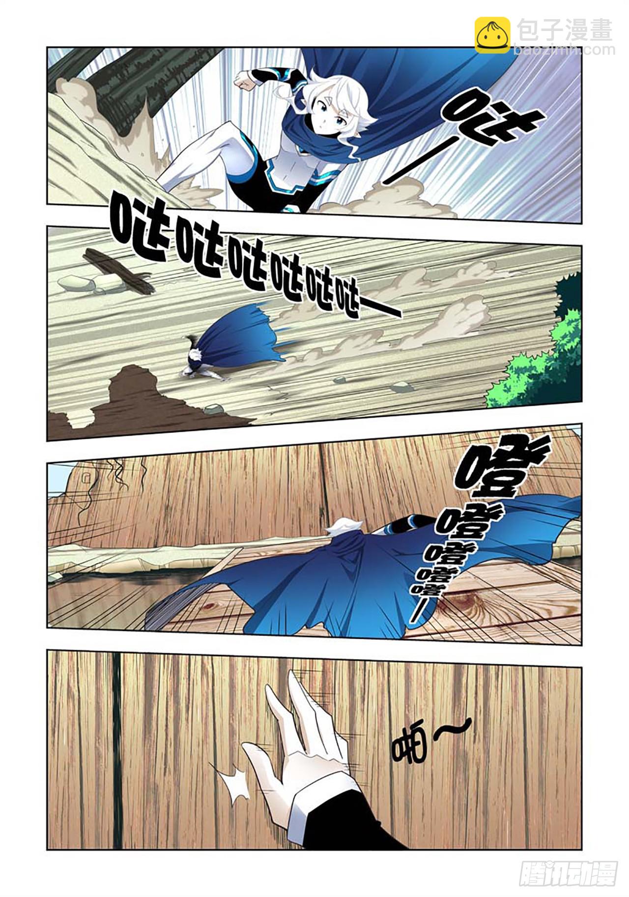 第71话-第71话