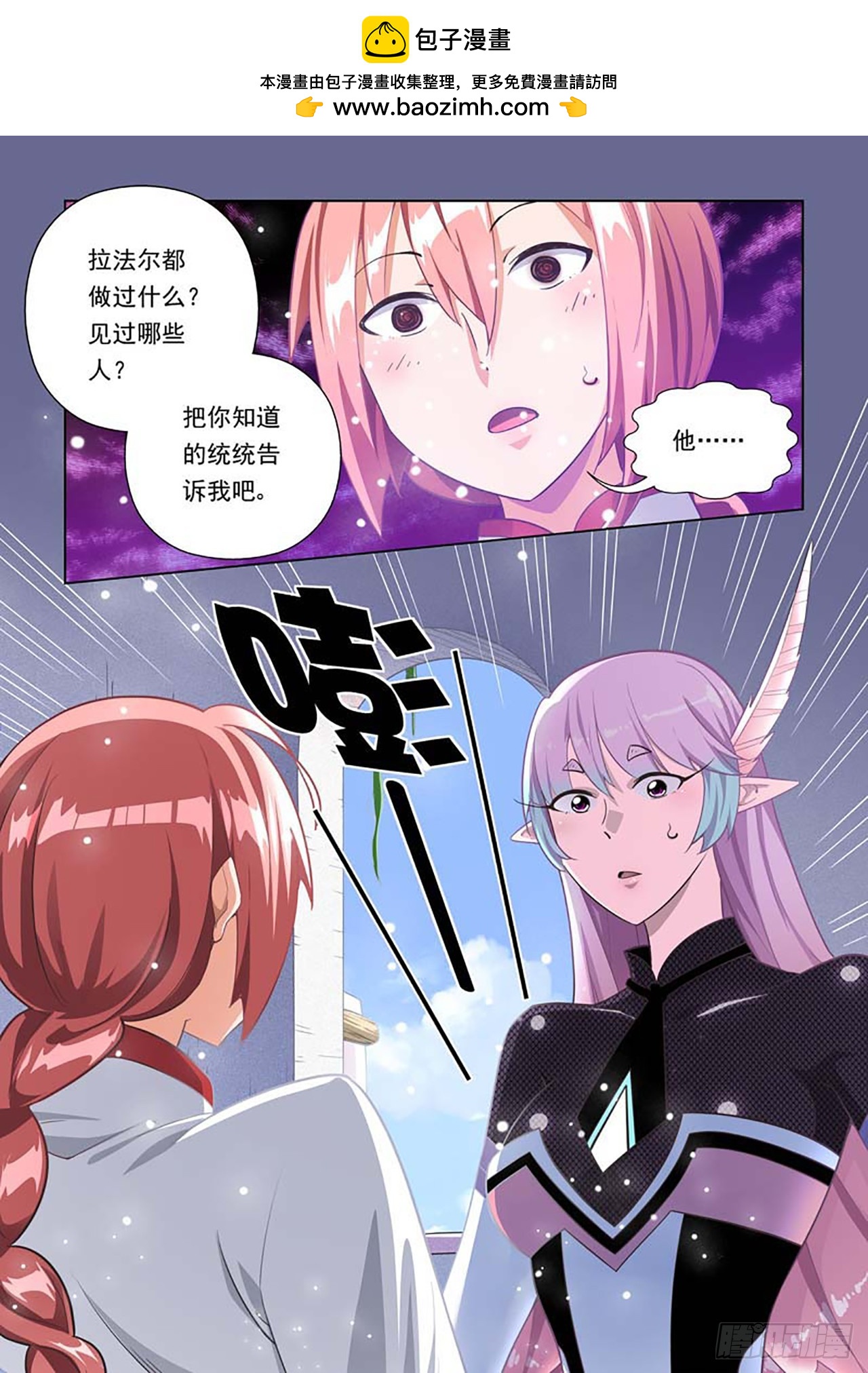 第71话-第71话