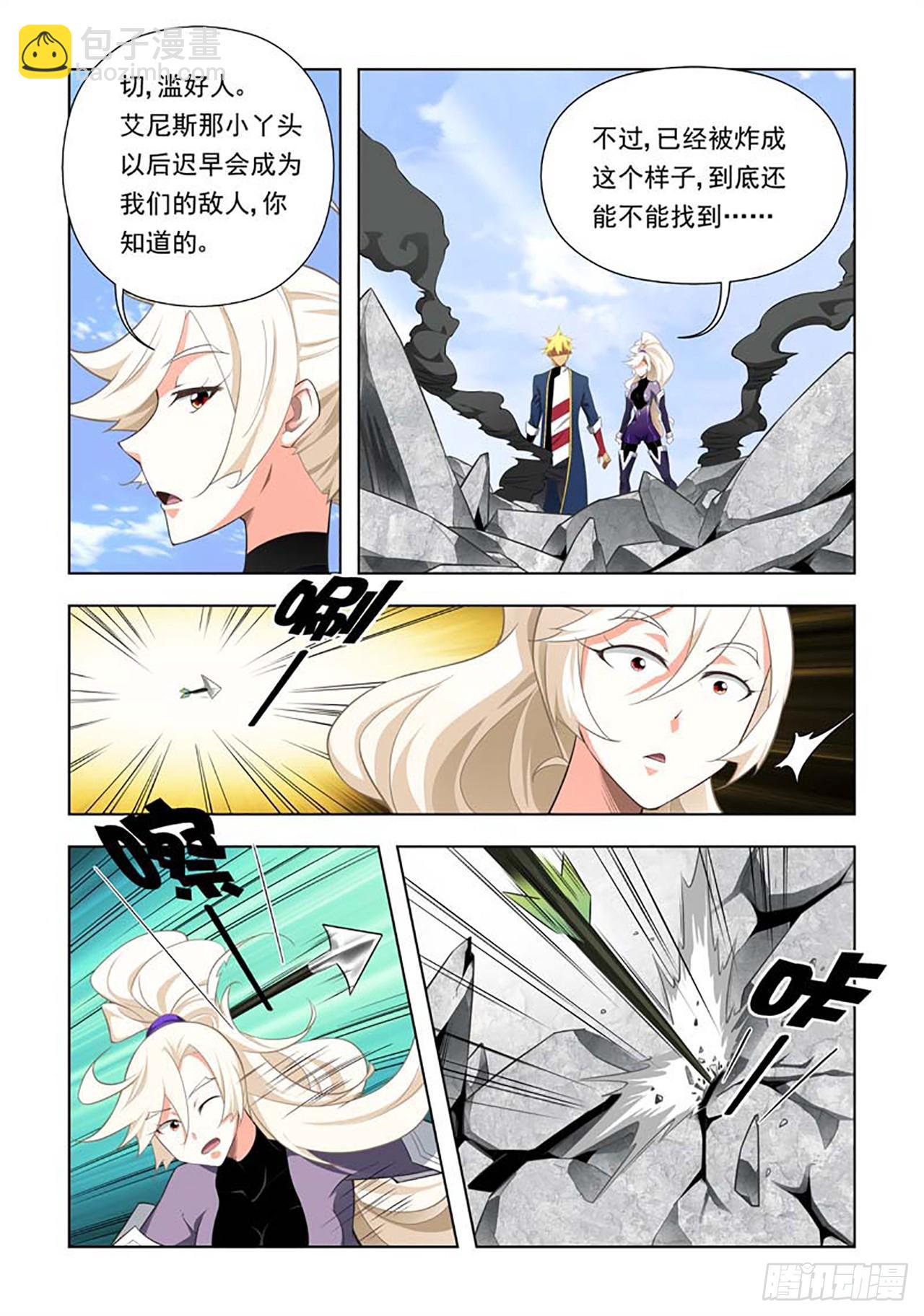 第71话-第71话