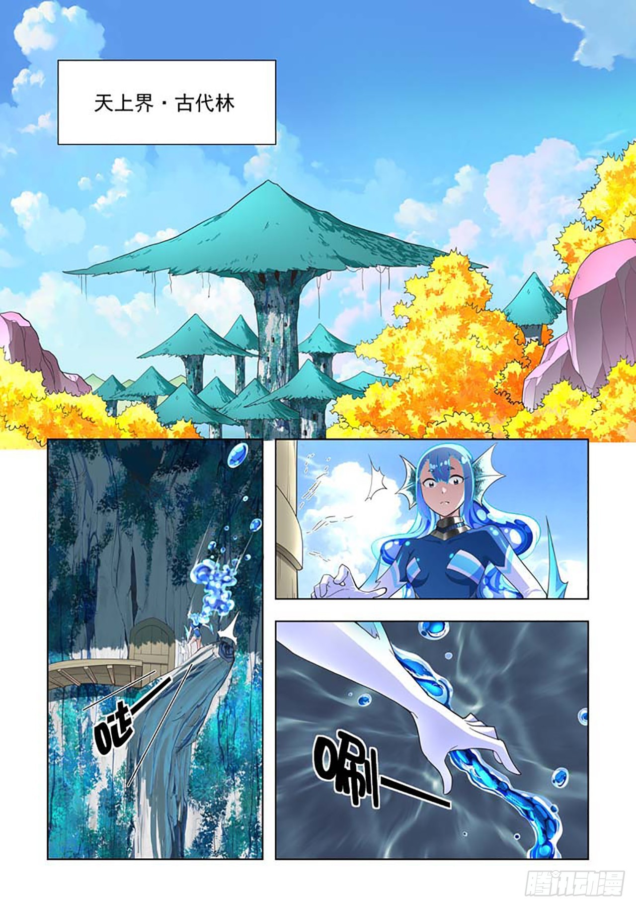 第73话-第73话