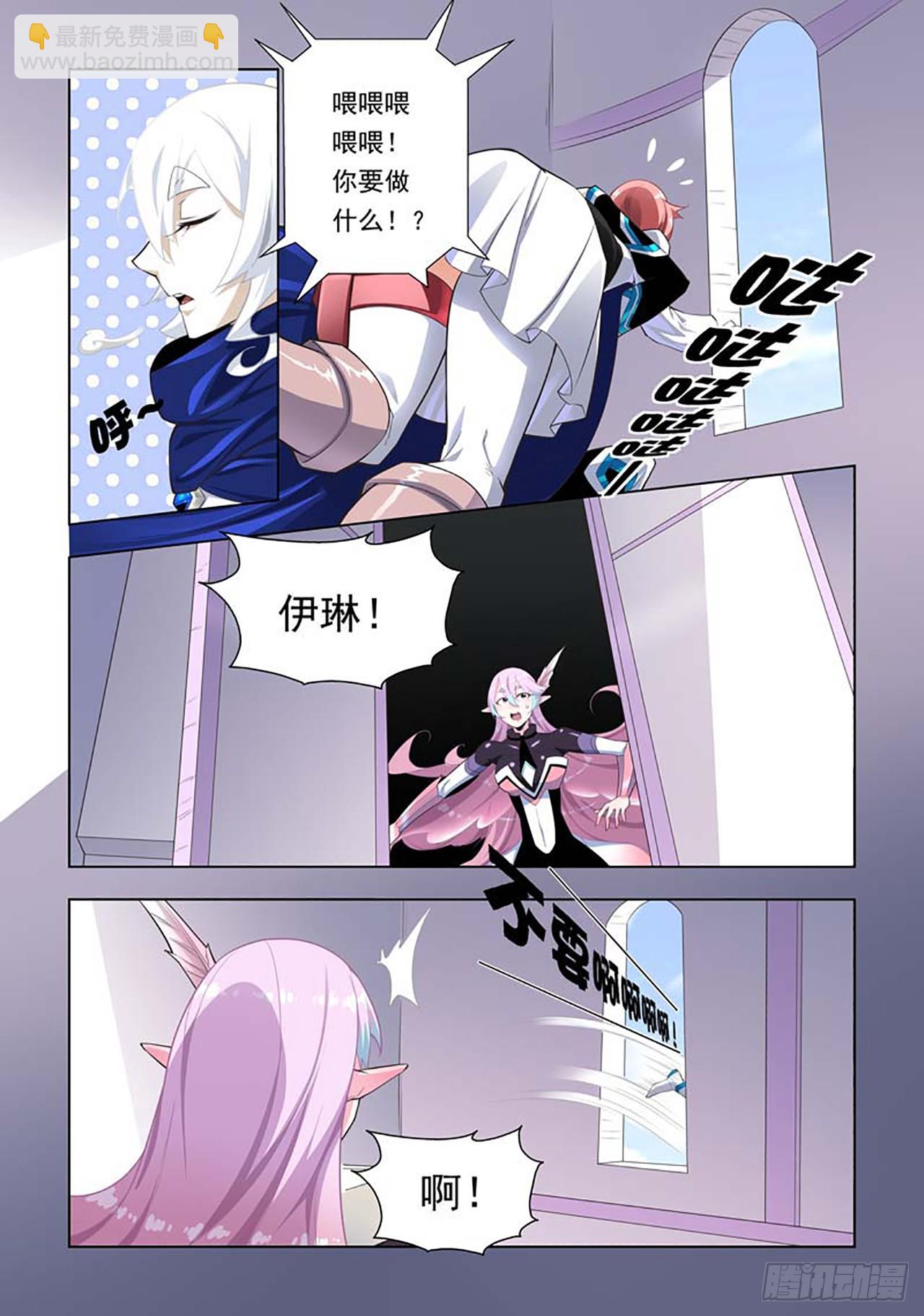 第73话-第73话