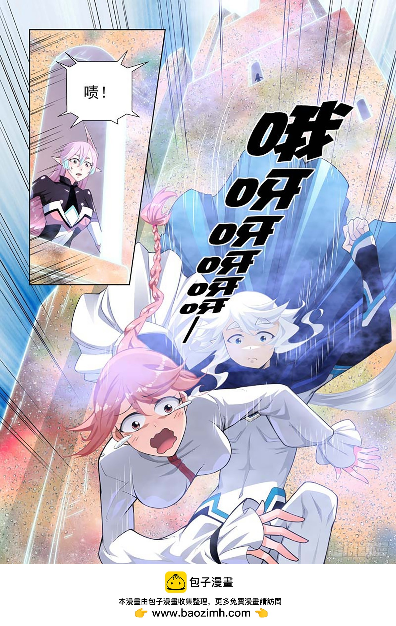 第73话-第73话