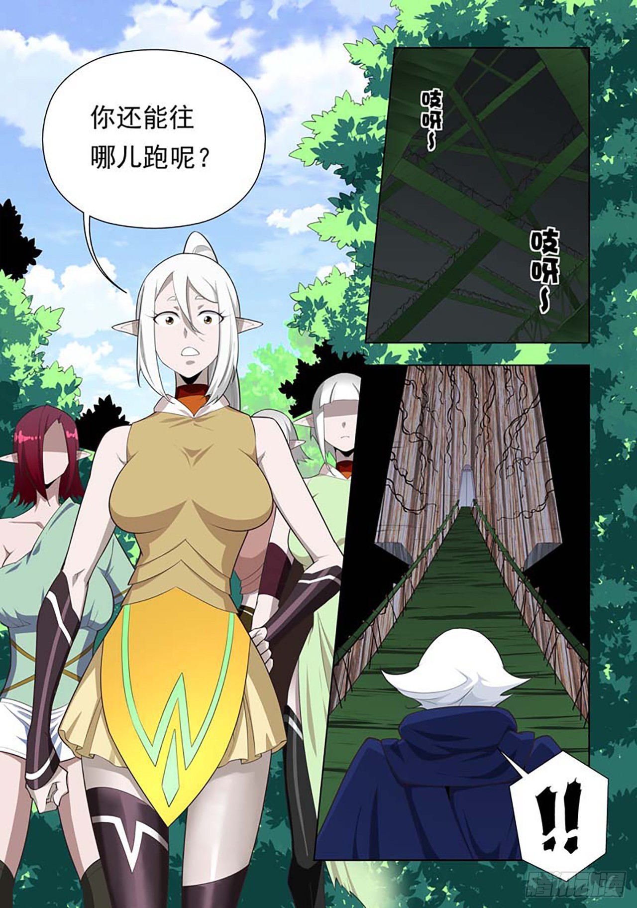 第73话-第73话