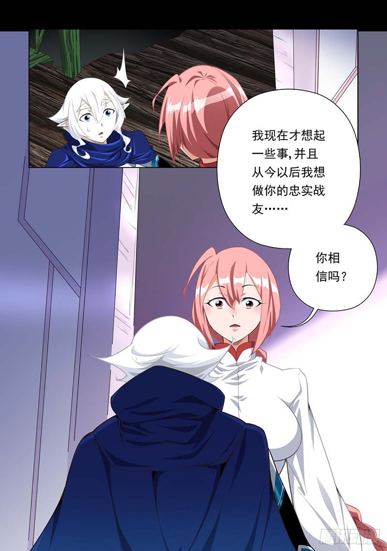 第73话-第73话