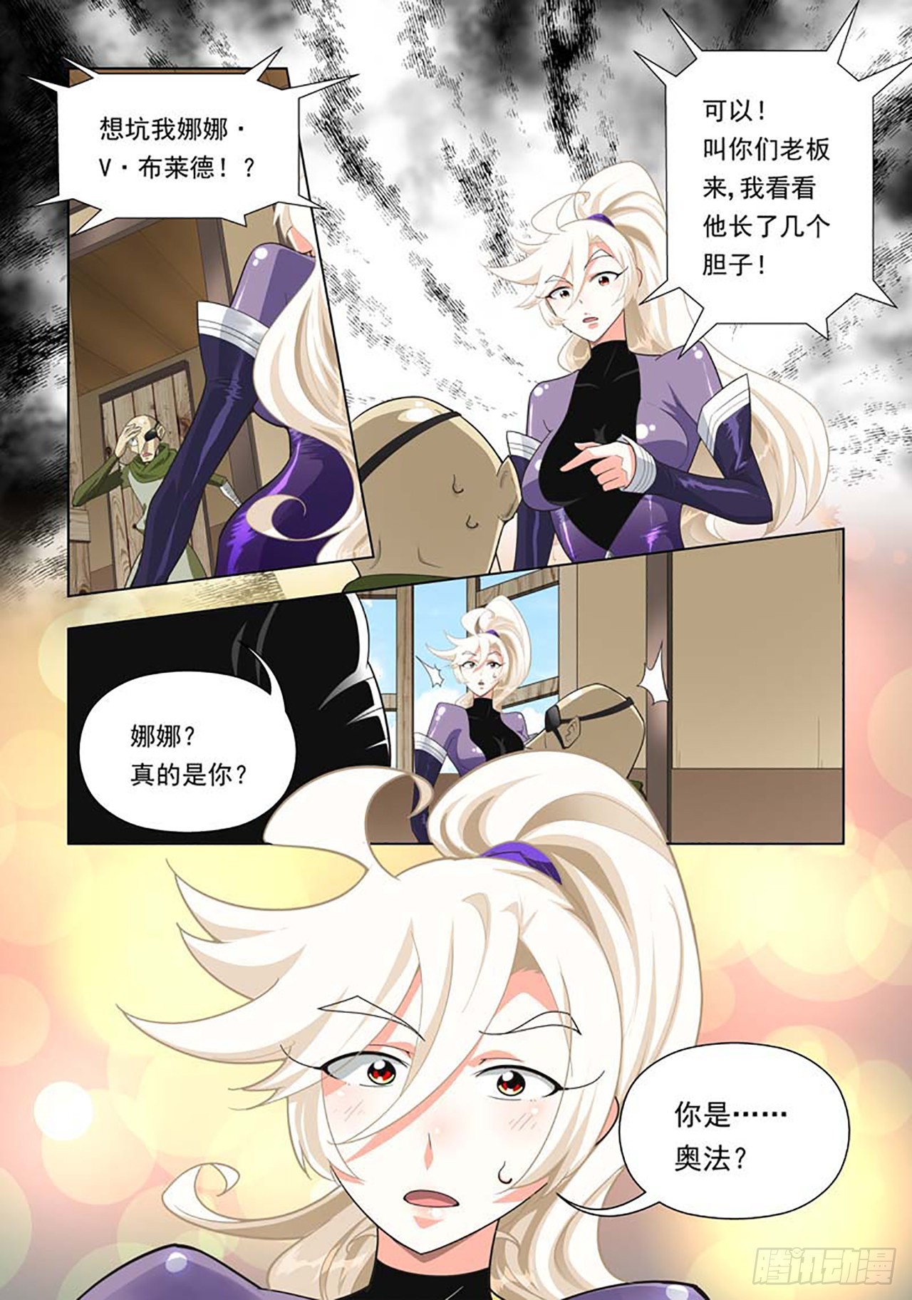 第75话-第75话