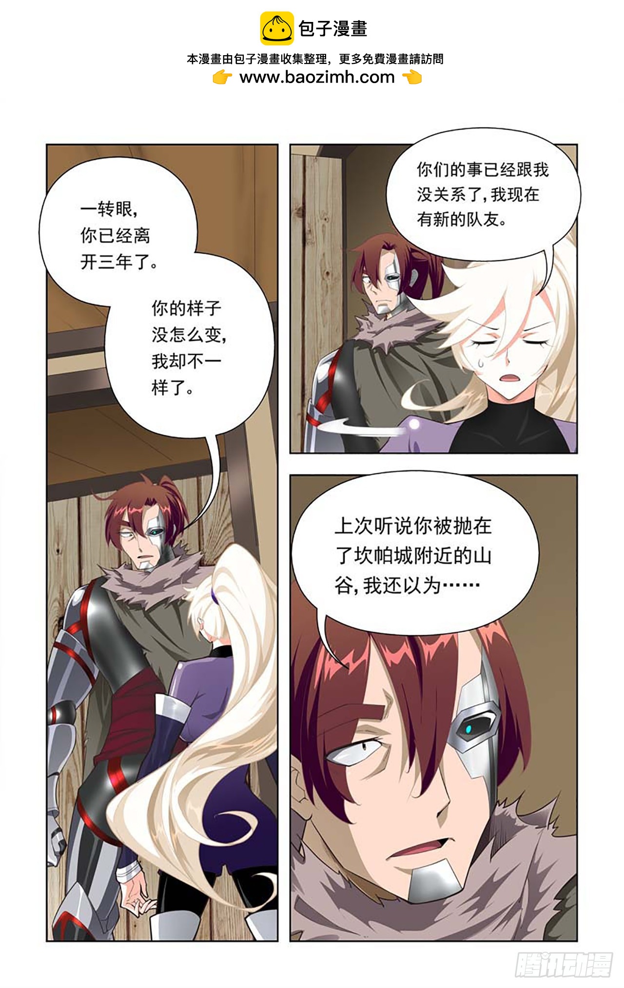第75话-第75话