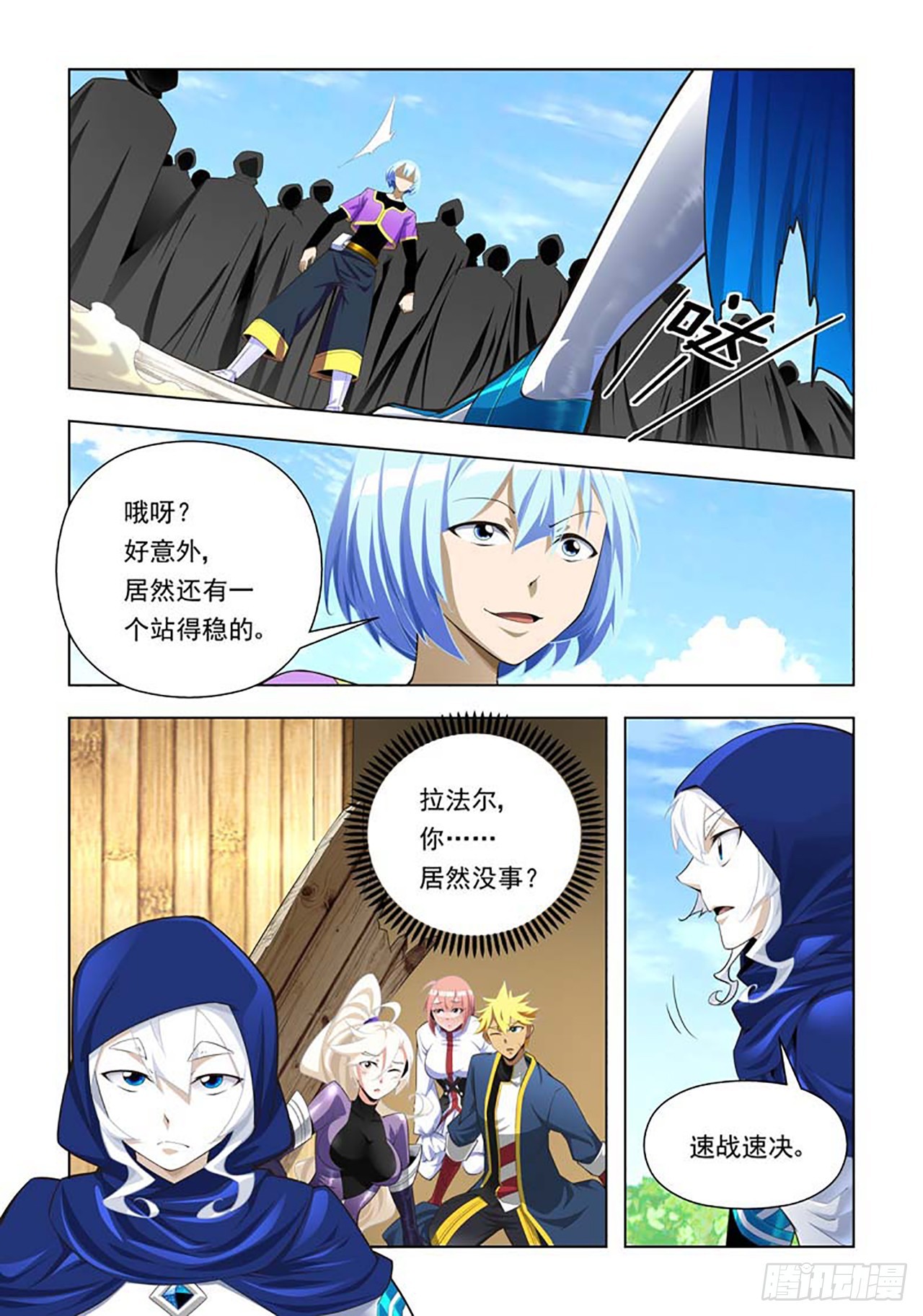 第77话-第77话