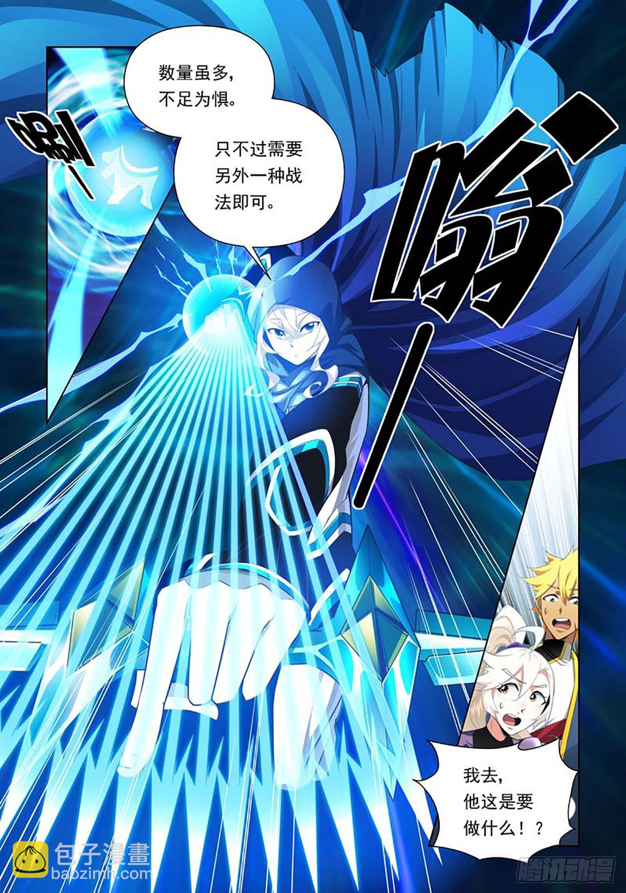 第77话-第77话