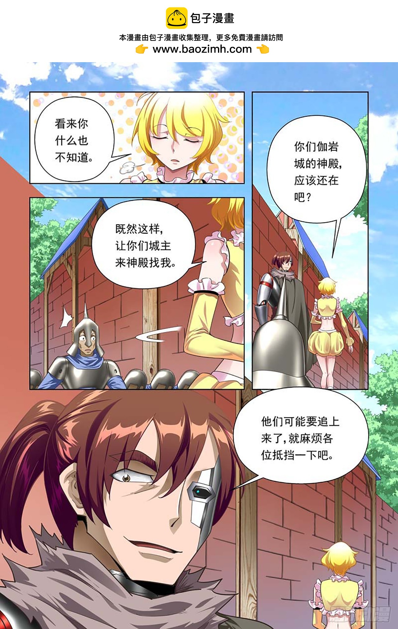 第77话-第77话