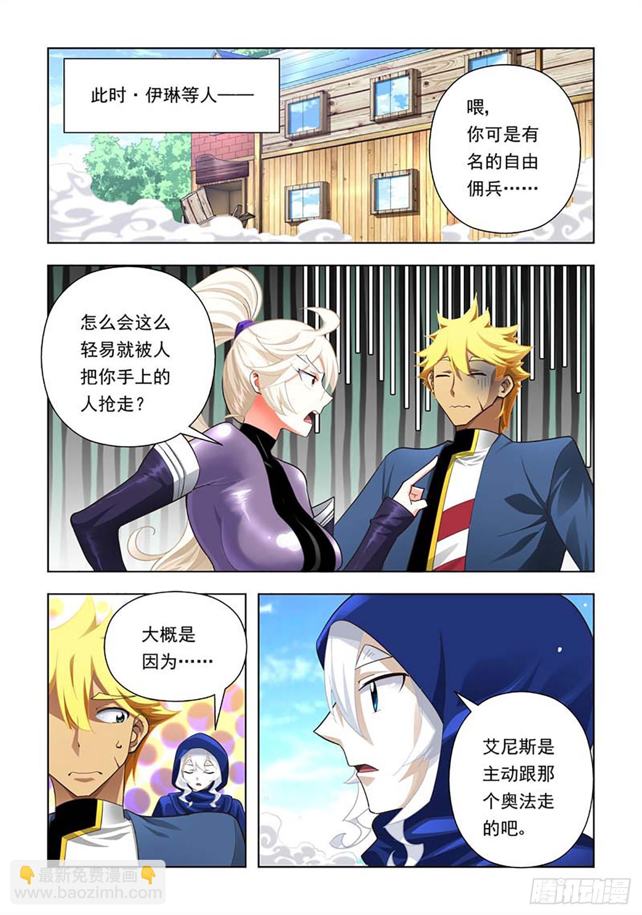 第77话-第77话