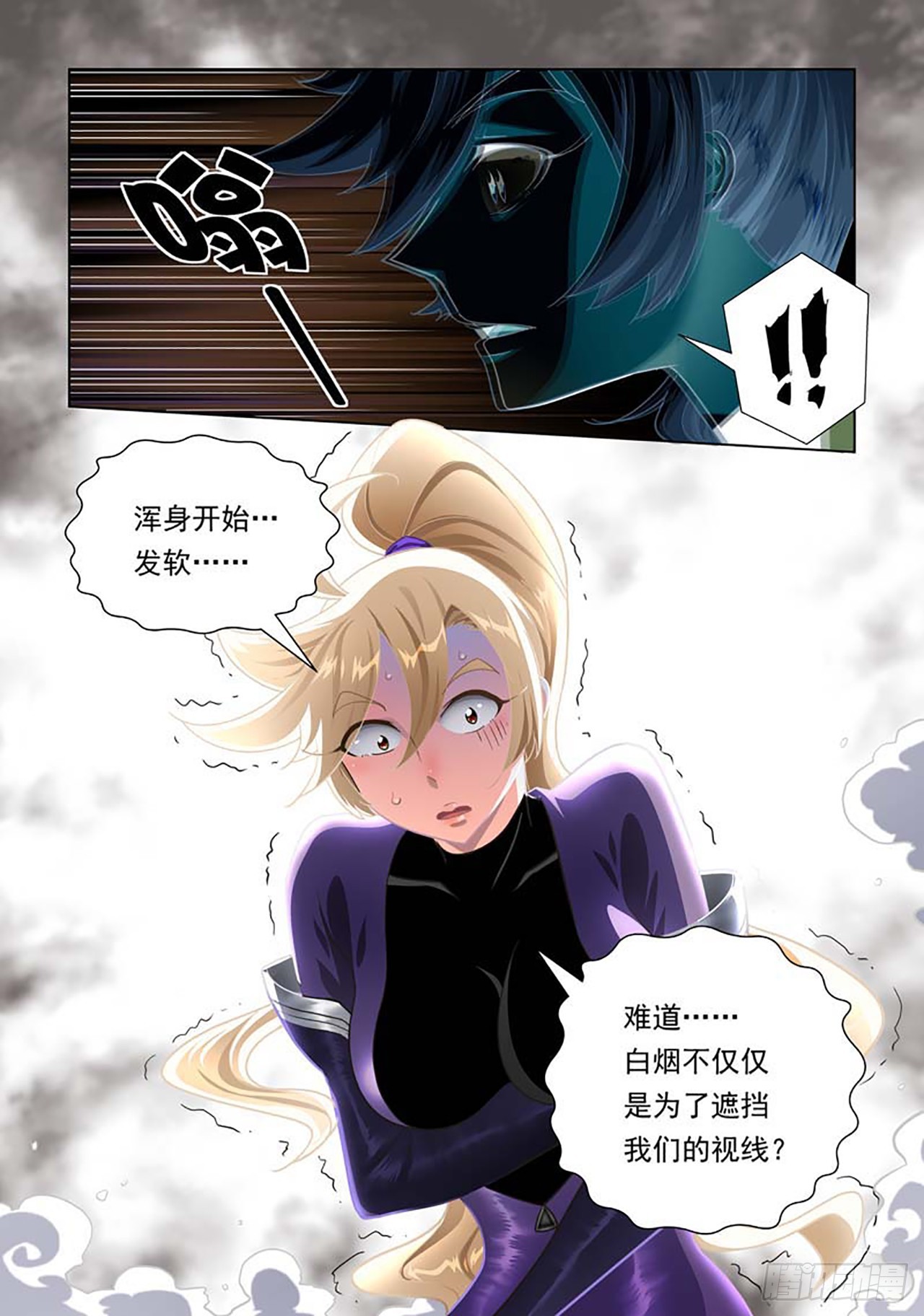 第77话-第77话