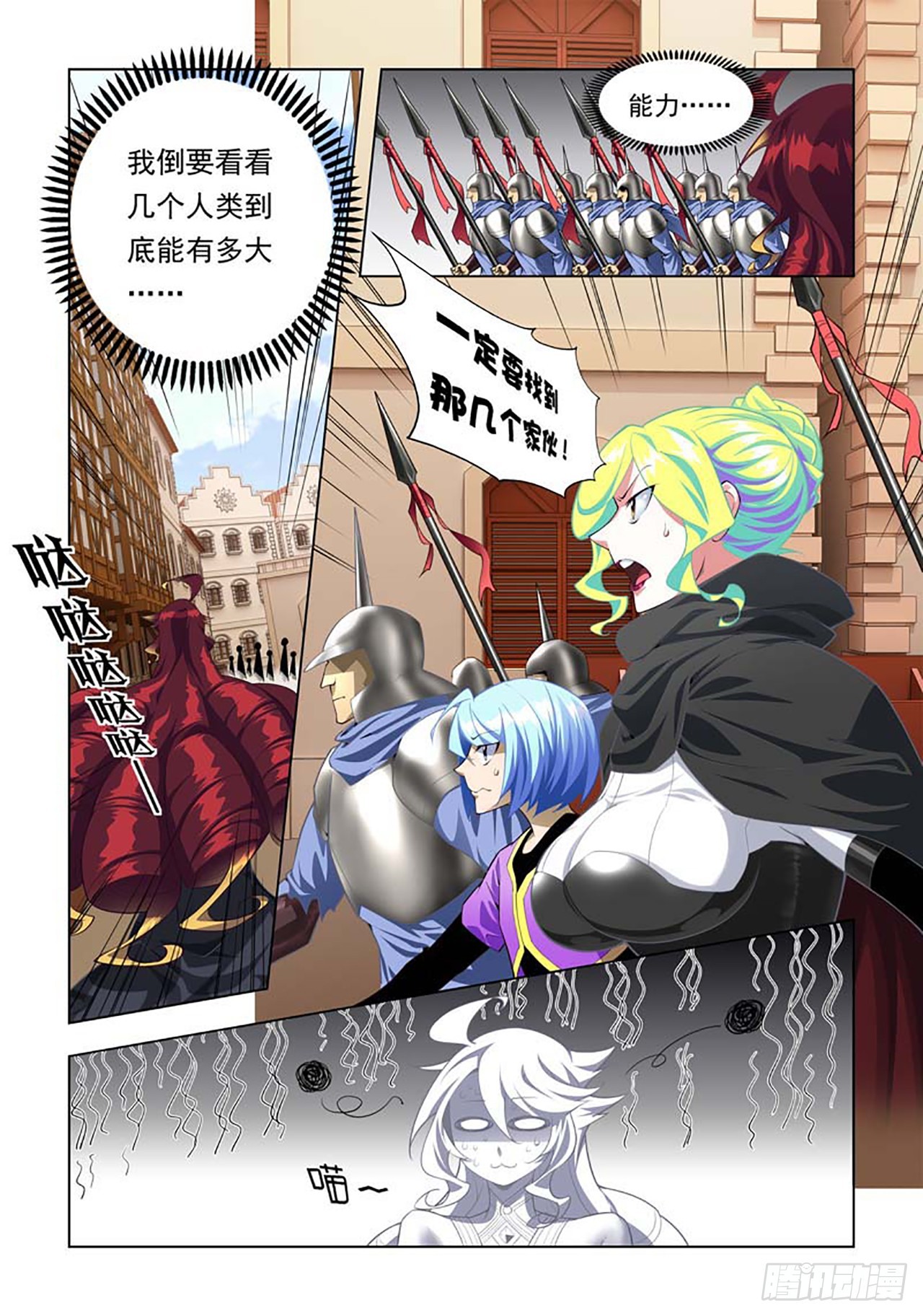 第79话-第79话
