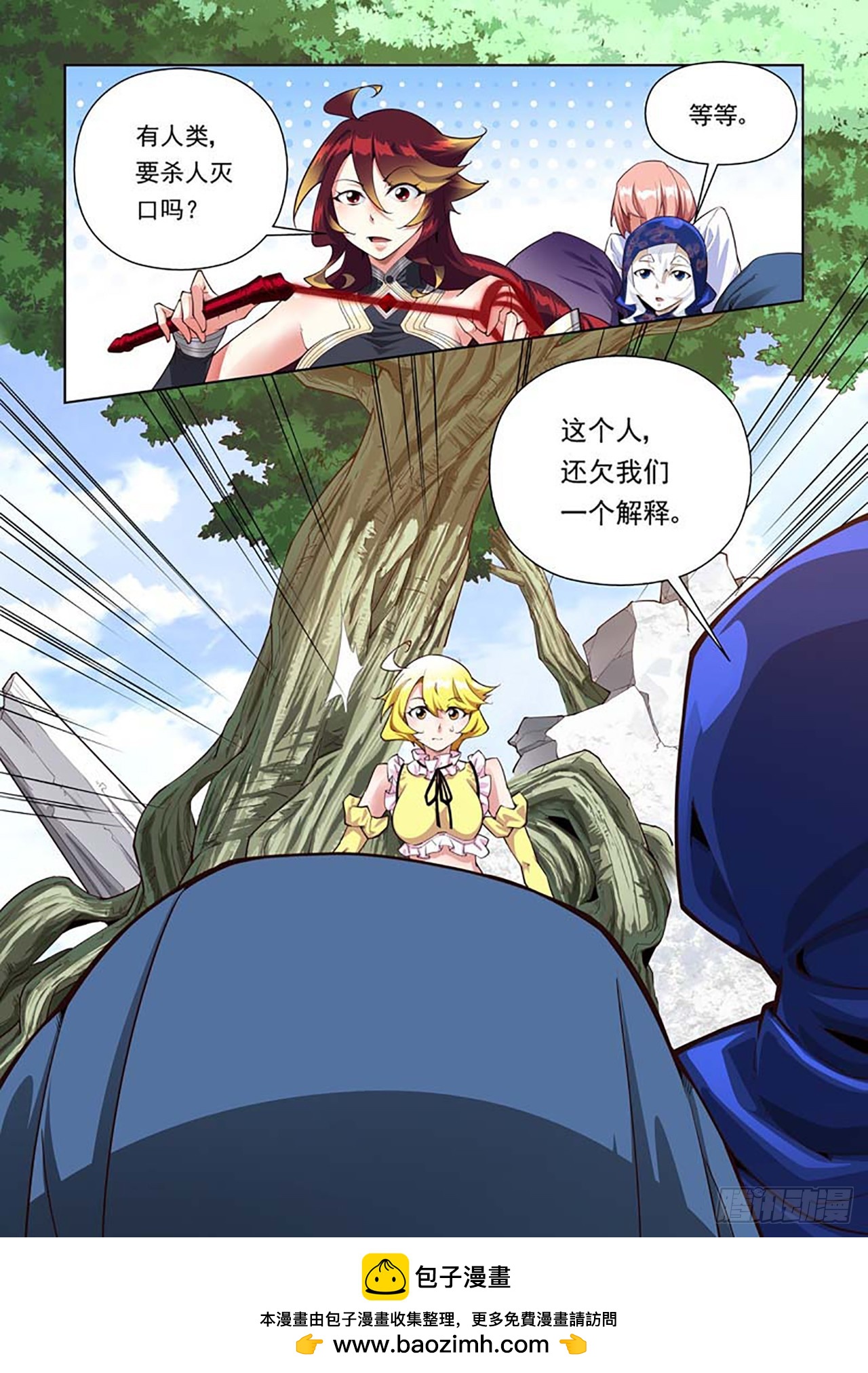 第79话-第79话