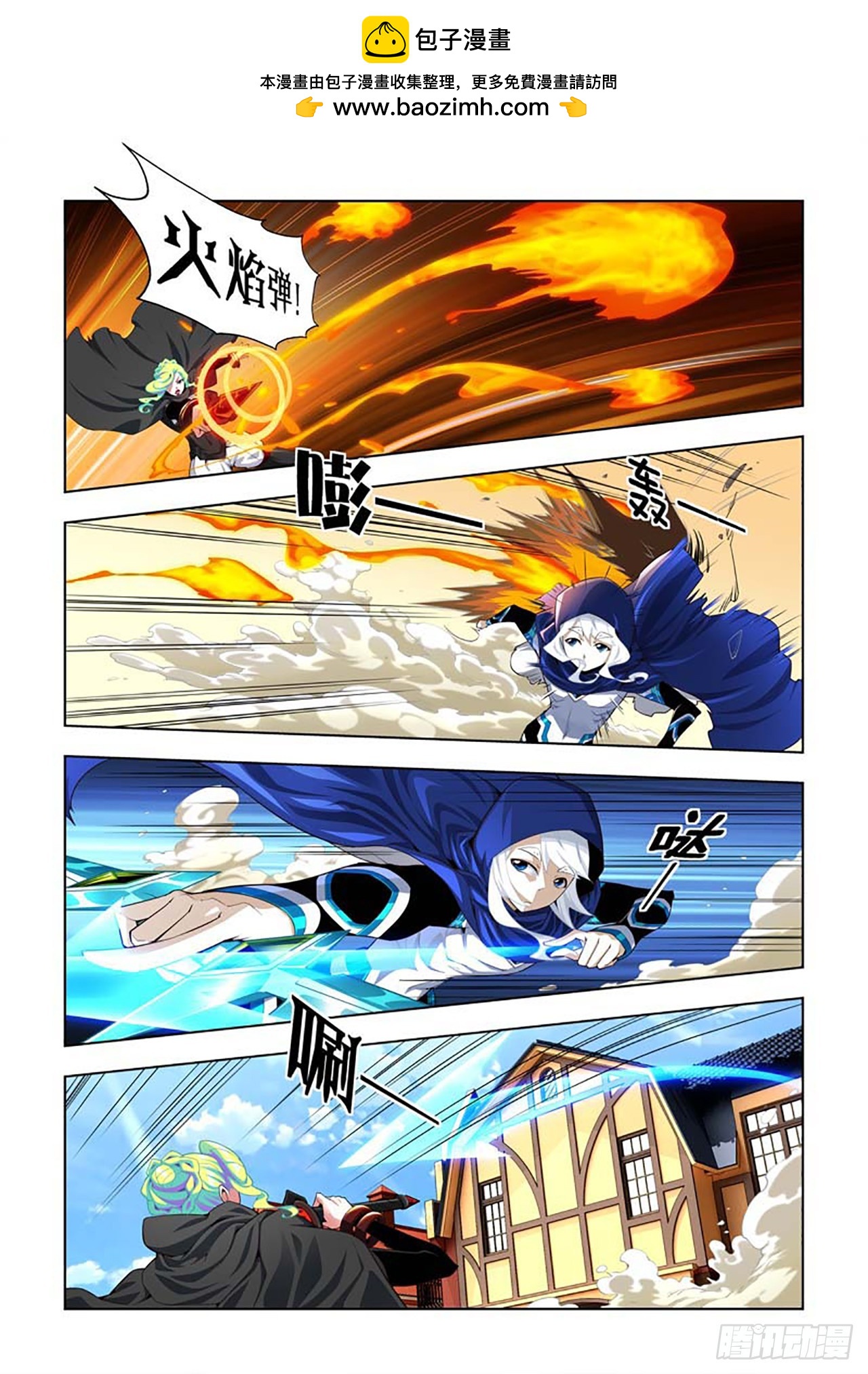 第79话-第79话