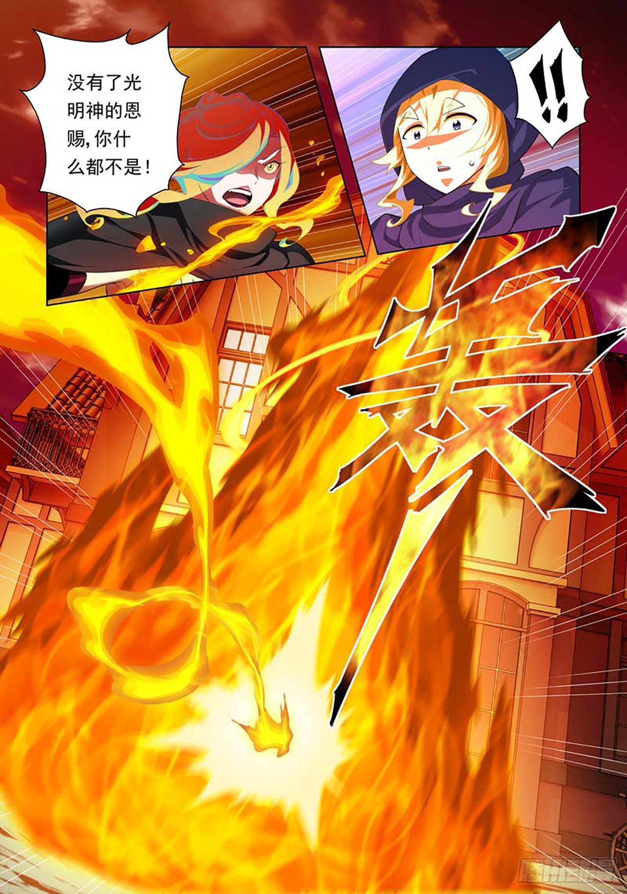第79话-第79话