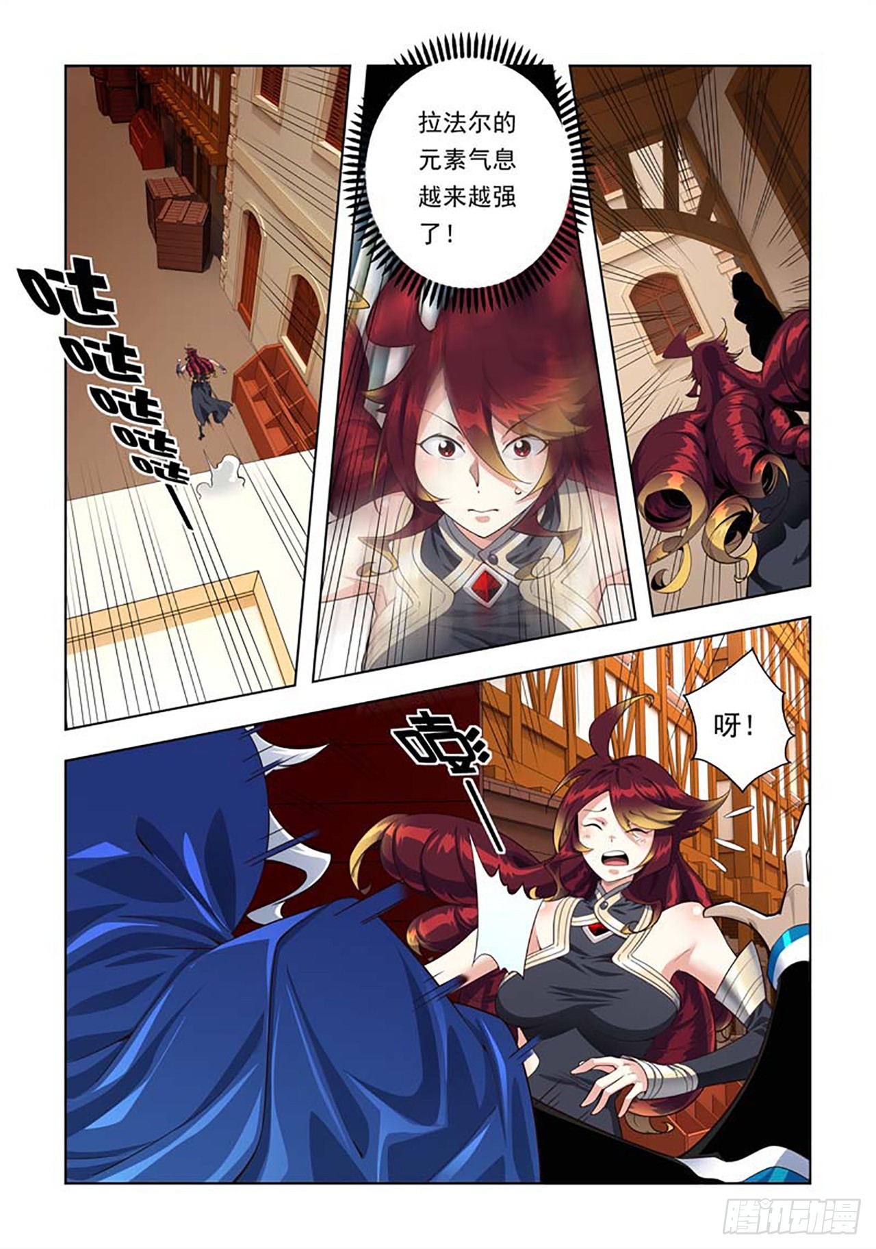 第79话-第79话